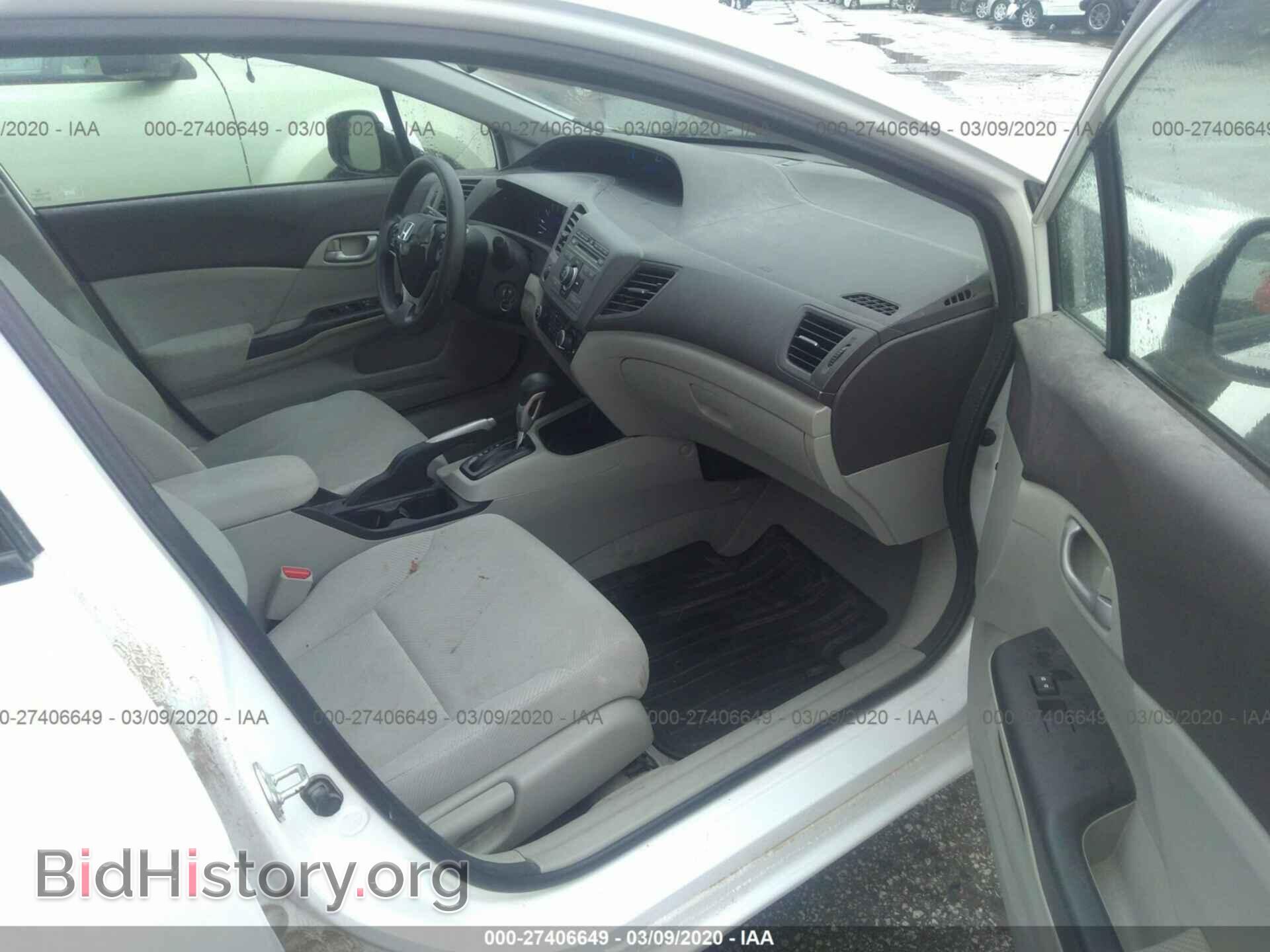2012 HONDA CIVIC - VIN: 19XFB2F53CE093675 - Photo 5