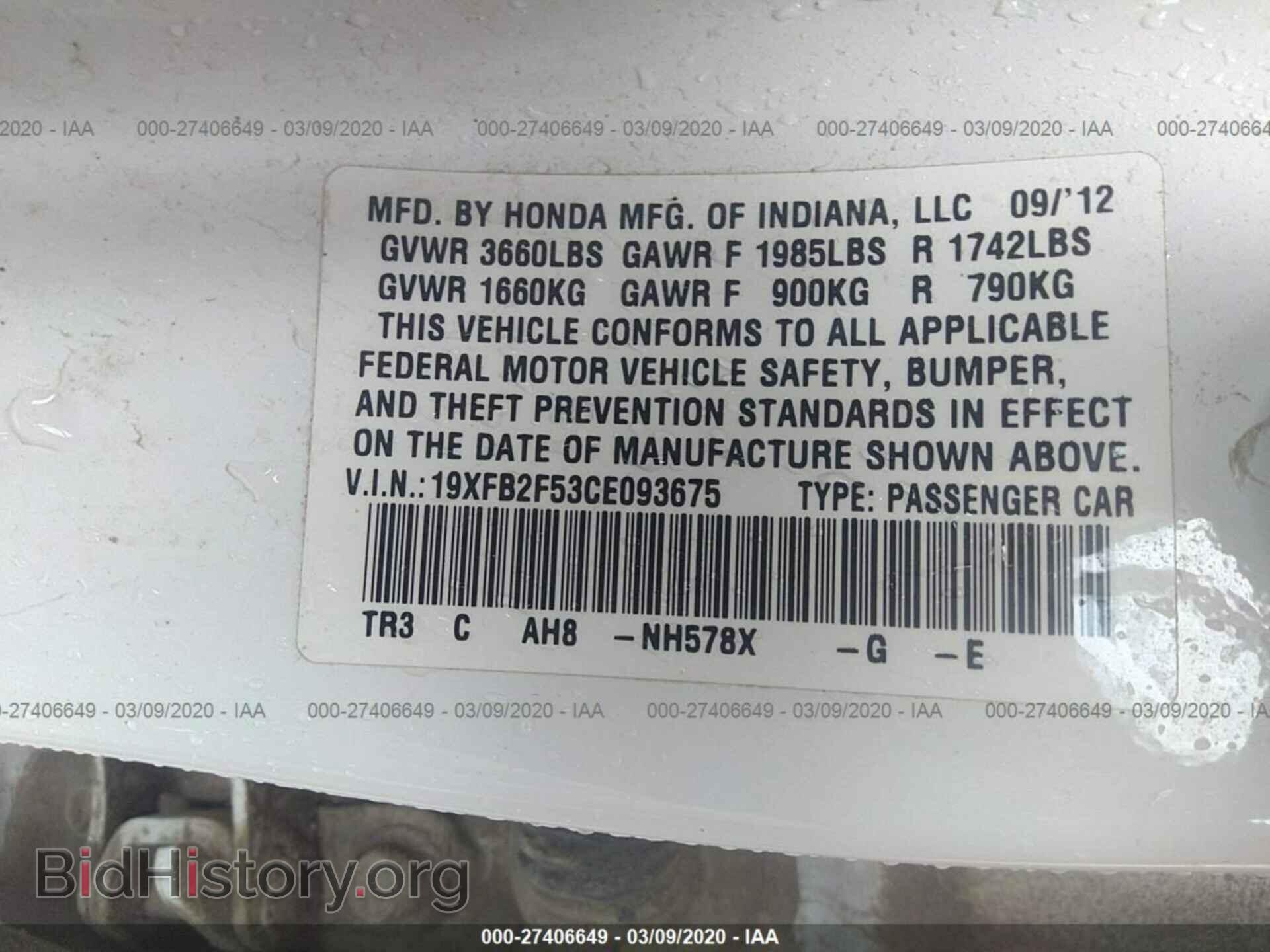 2012 HONDA CIVIC - VIN: 19XFB2F53CE093675 - Photo 9