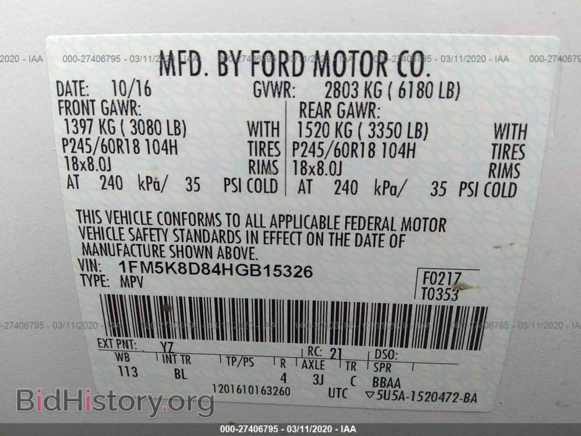 2017 FORD EXPLORER - VIN: 1FM5K8D84HGB15326 - Фото 9