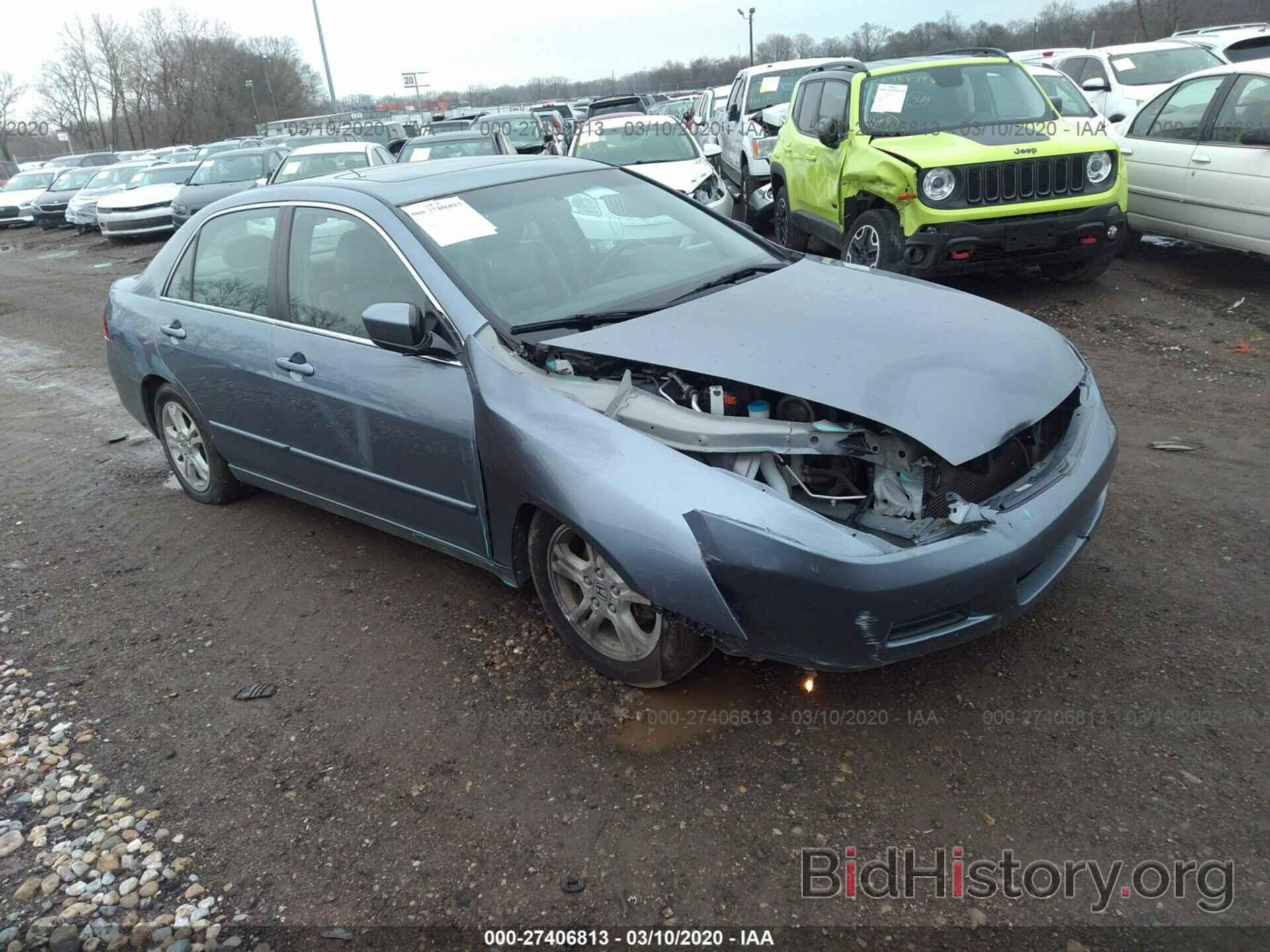 Photo 1HGCM55807A099745 - HONDA ACCORD SDN 2007