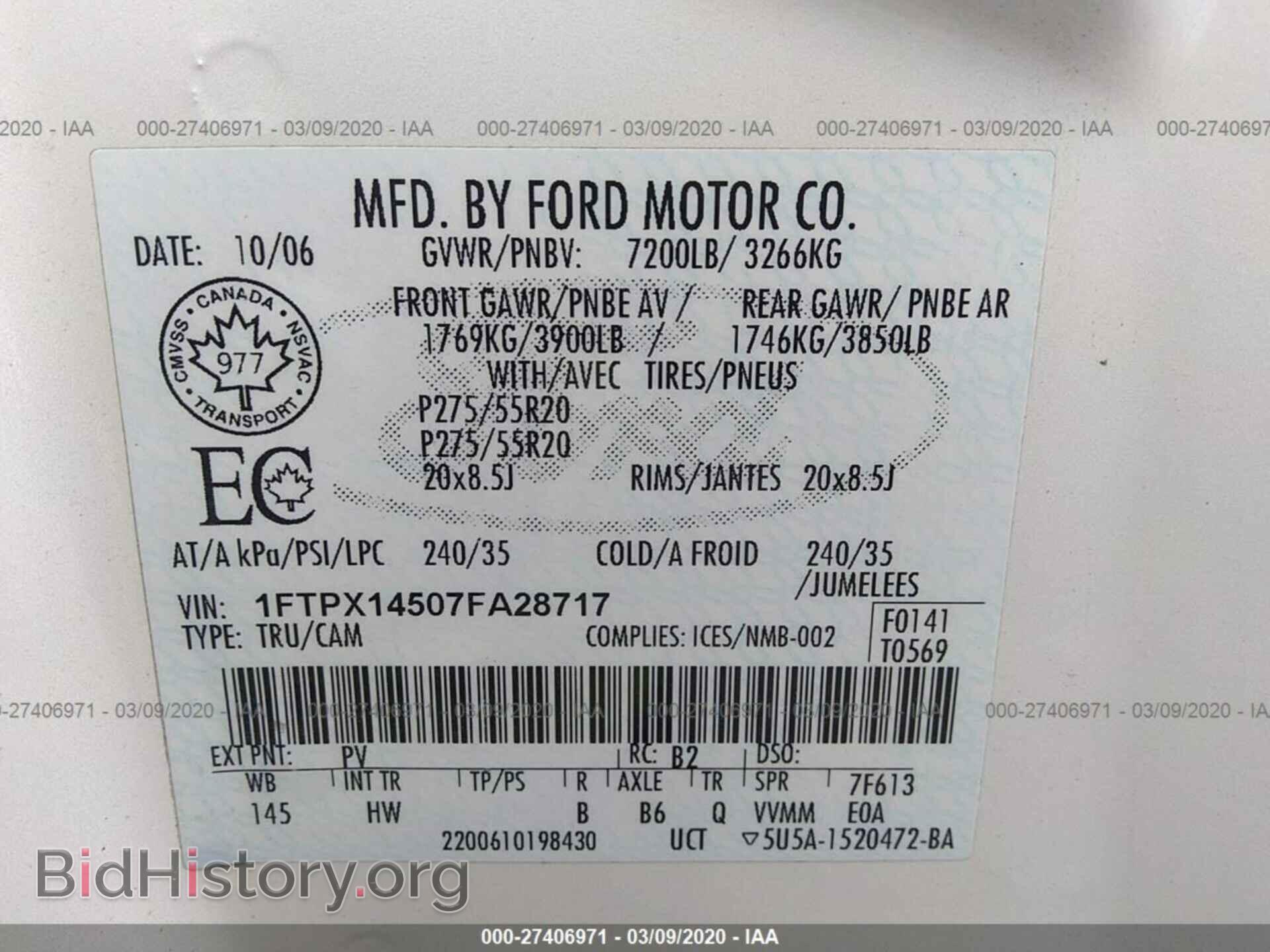 2007 FORD F150 - VIN: 1FTPX14507FA28717 - Фото 9