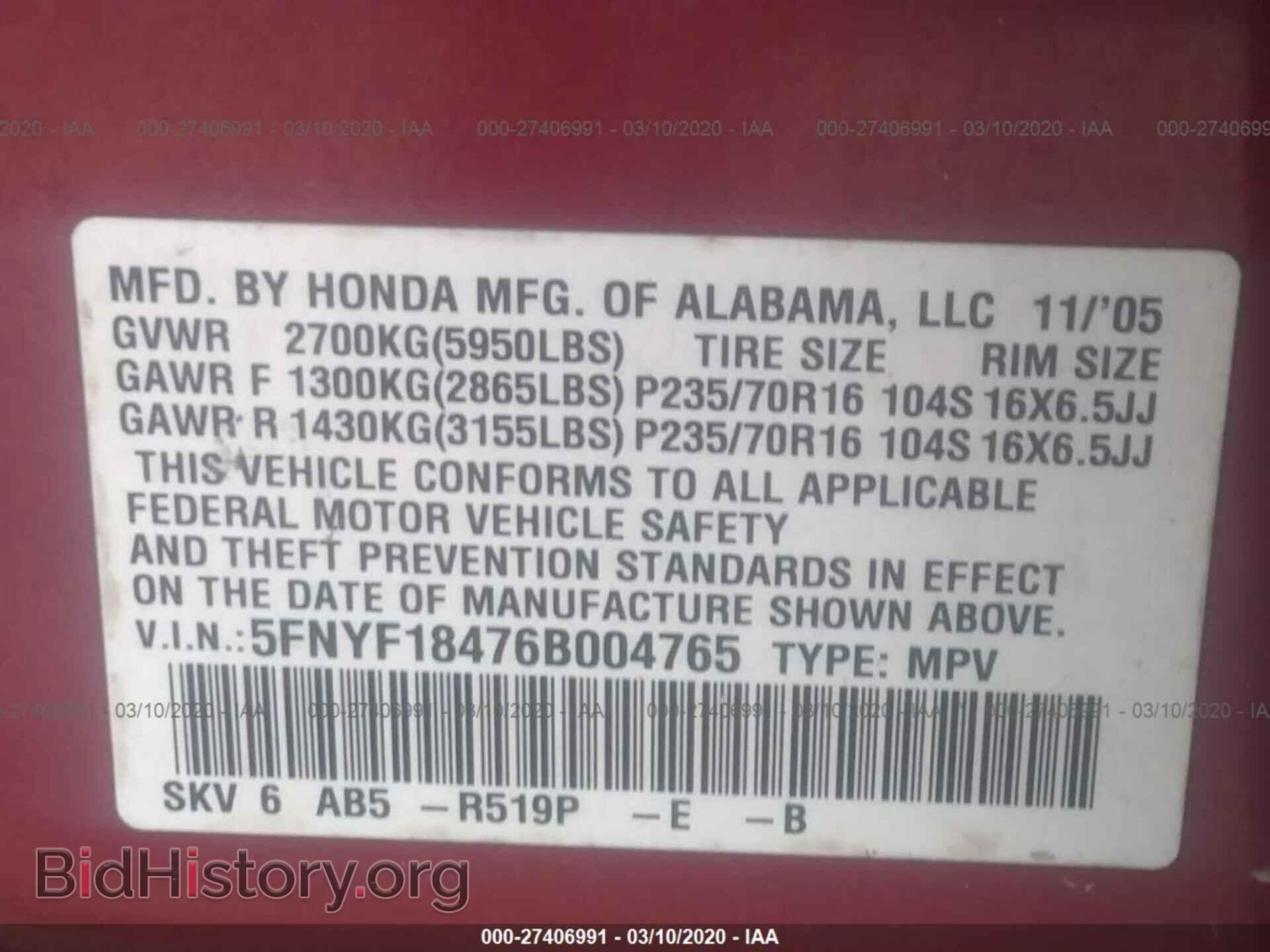 2006 HONDA PILOT - VIN: 5FNYF18476B004765 - Фото 9