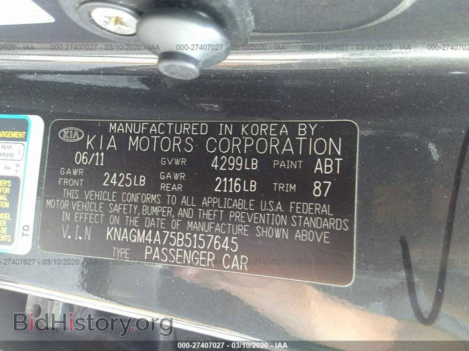 2011 KIA OPTIMA - VIN: KNAGM4A75B5157645 - Фото 9
