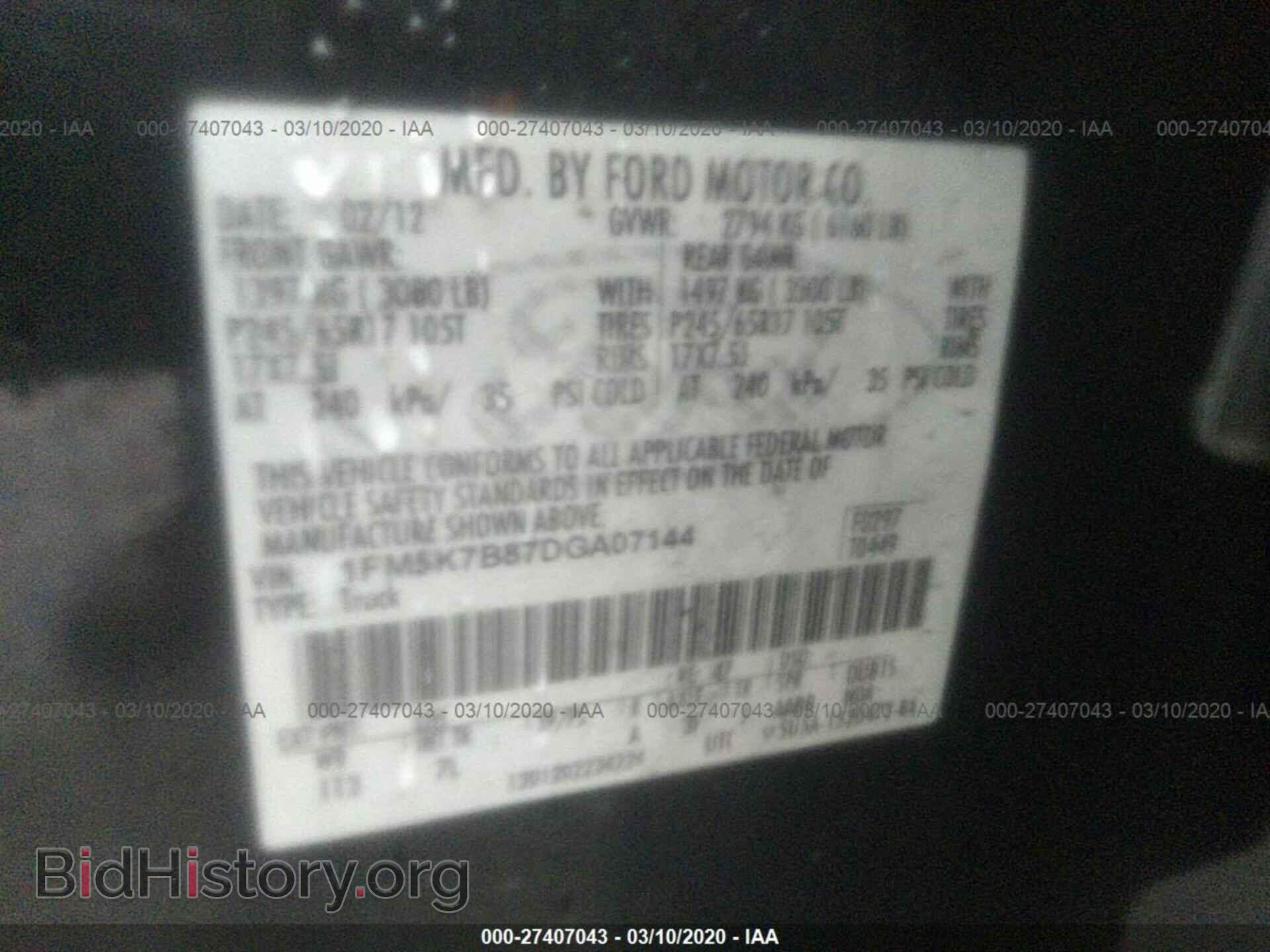 2013 FORD EXPLORER - VIN: 1FM5K7B87DGA07144 - Photo 9