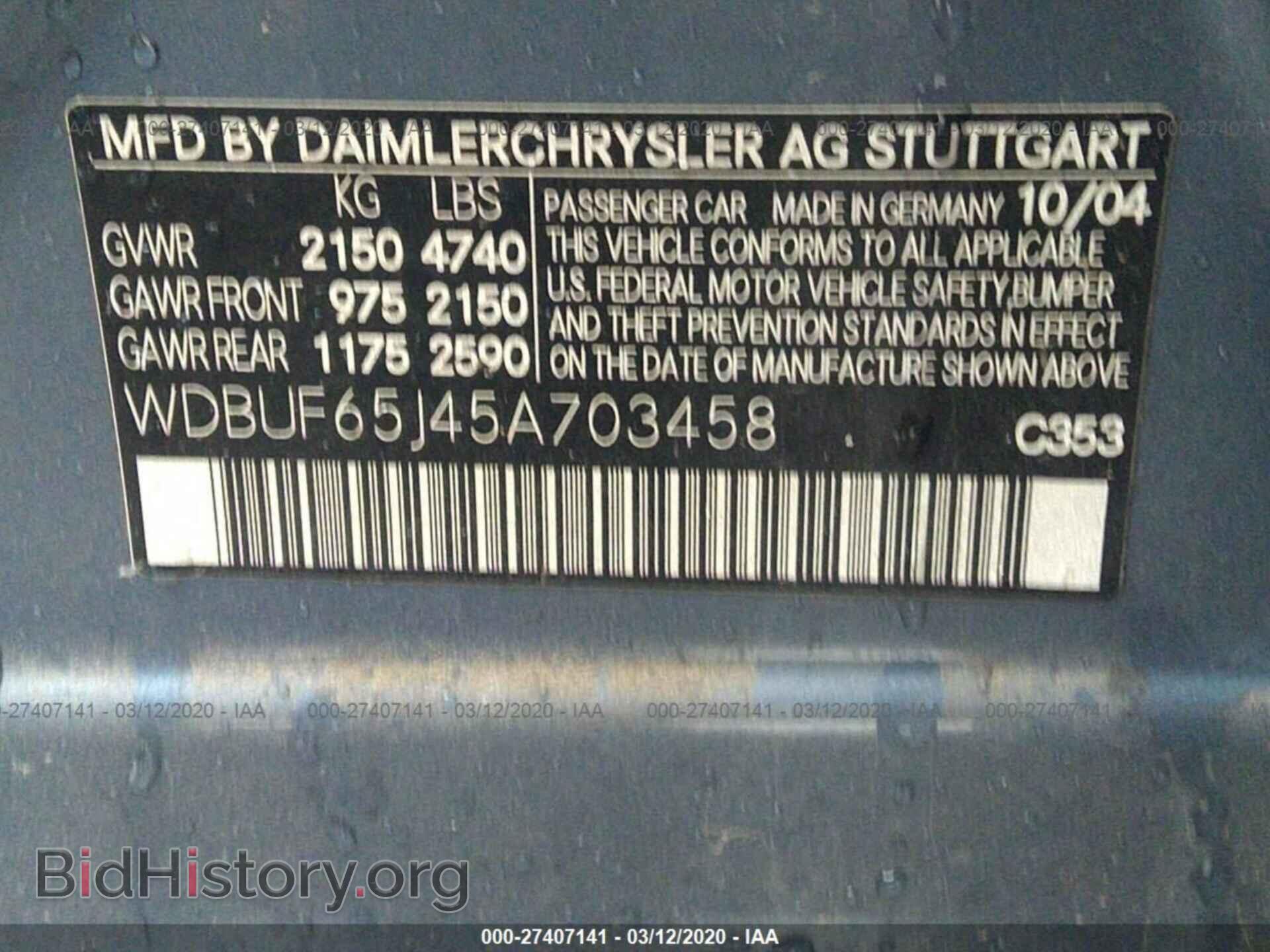 2005 MERCEDES-BENZ E - VIN: WDBUF65J45A703458 - Фото 9