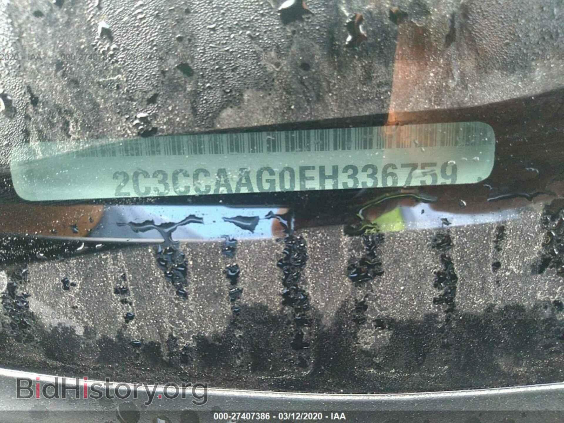 2014 CHRYSLER 300 - VIN: 2C3CCAAG0EH336759 - Фото 9