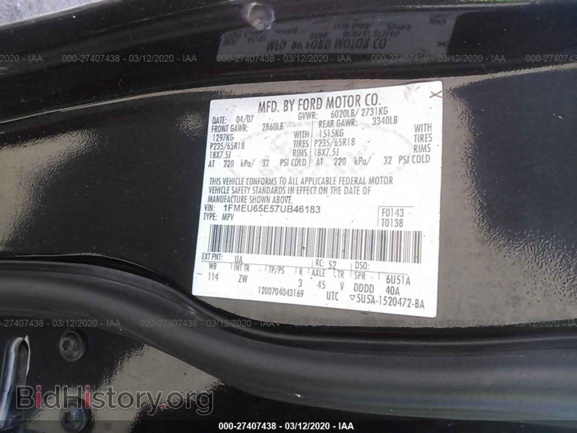 2007 FORD EXPLORER - VIN: 1FMEU65E57UB46183 - Фото 9