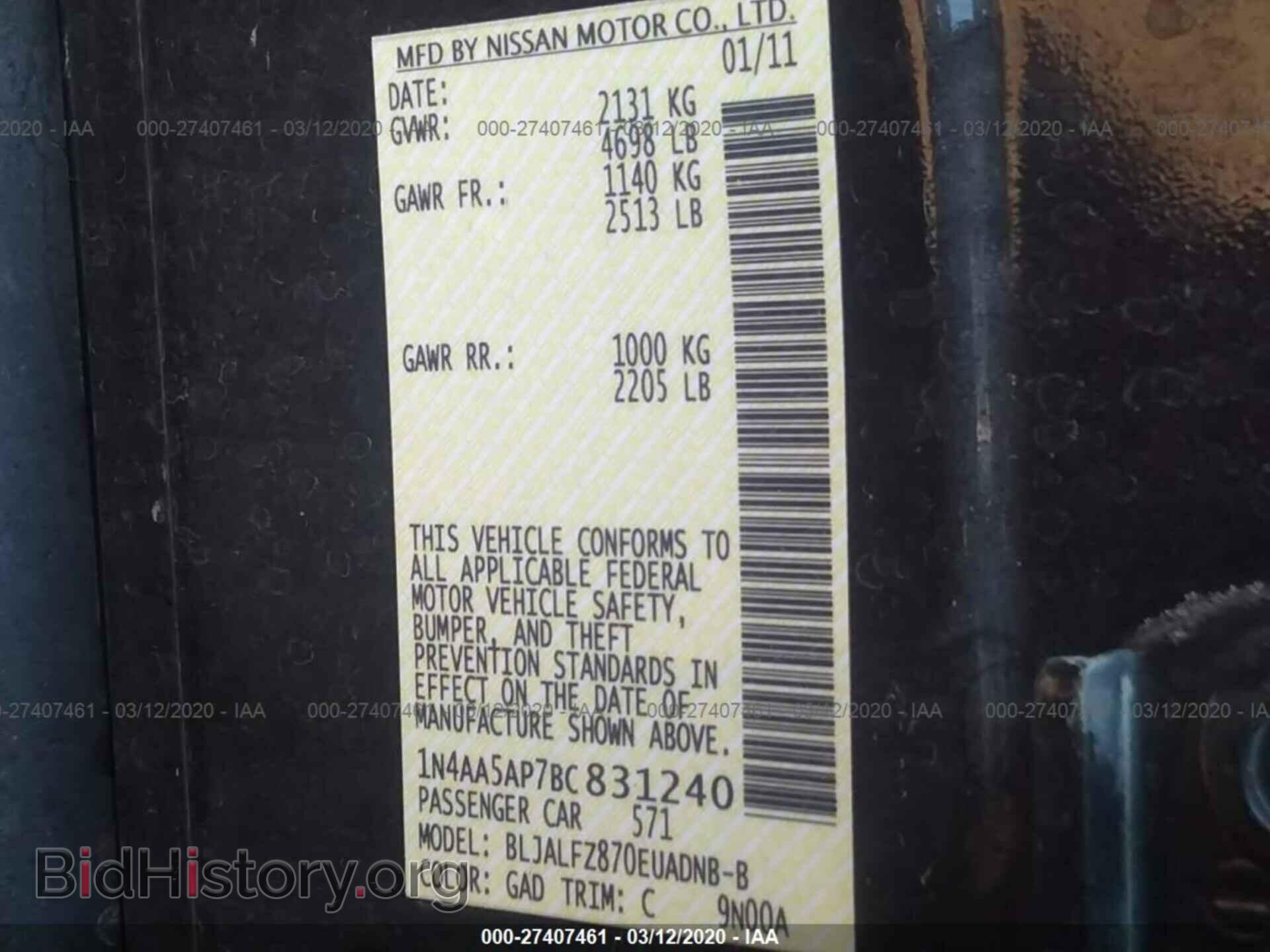 2011 NISSAN MAXIMA - VIN: 1N4AA5AP7BC831240 - Photo 9