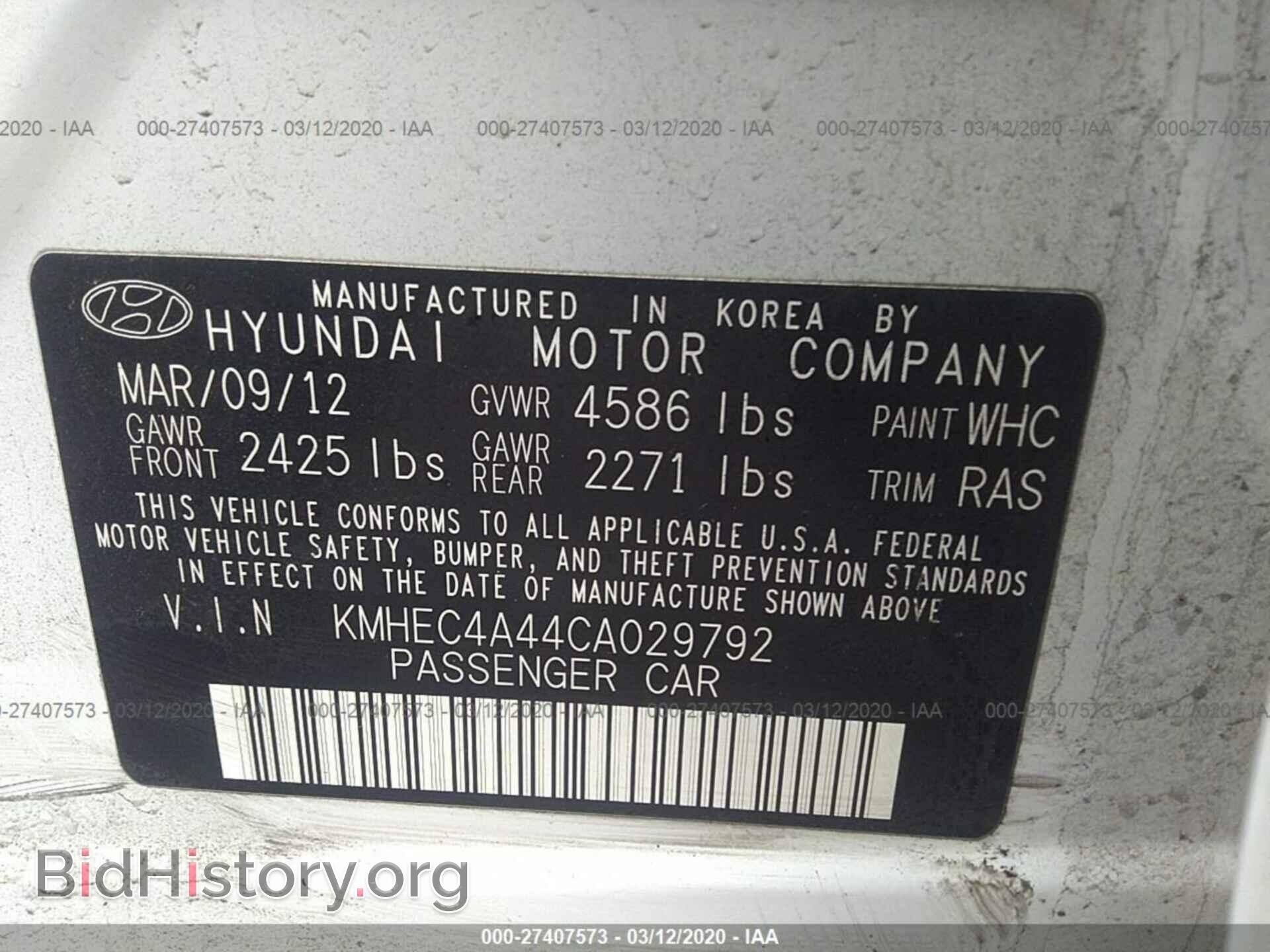 2012 HYUNDAI SONATA - VIN: KMHEC4A44CA029792 - Photo 9