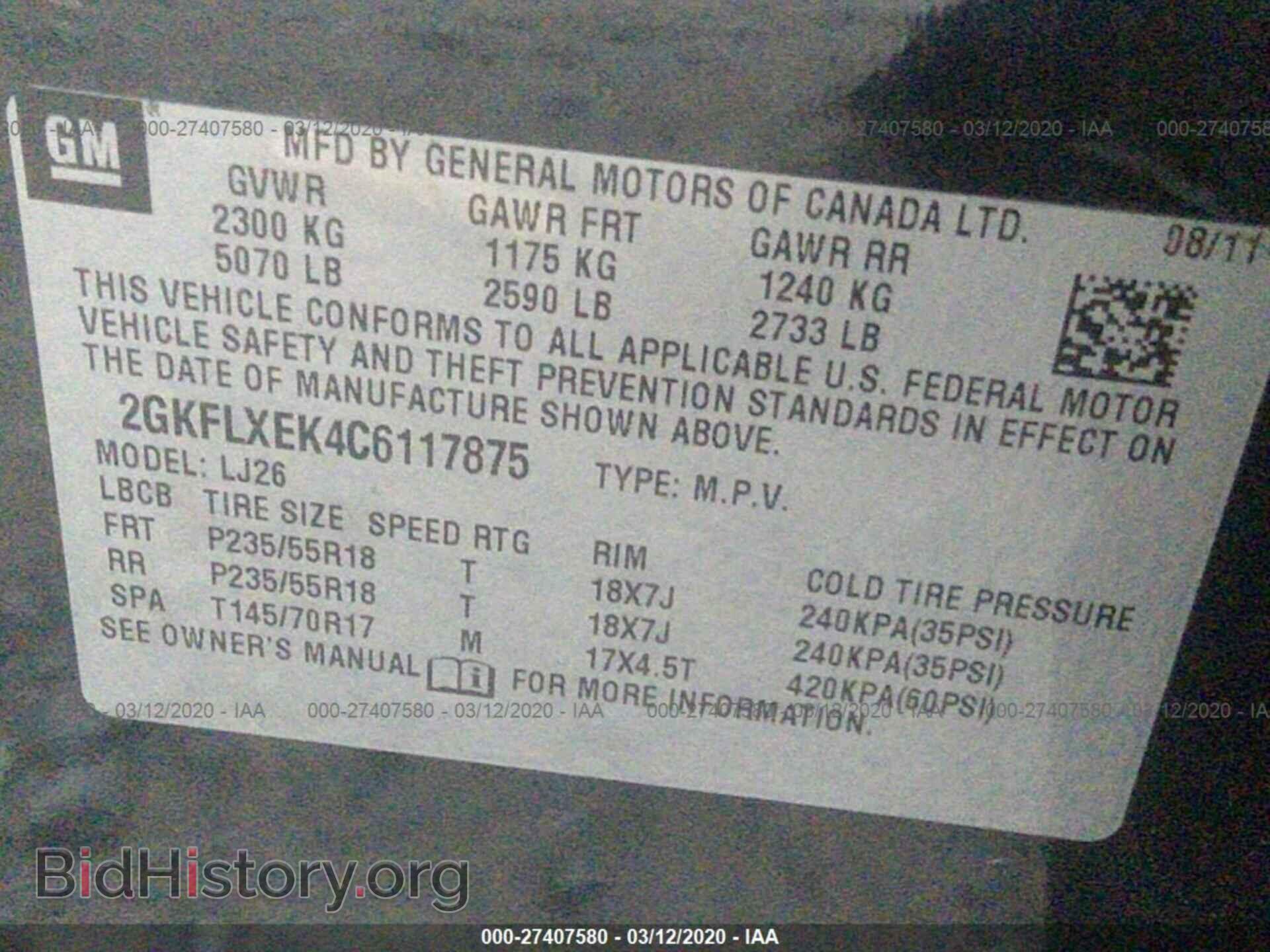 2012 GMC TERRAIN - VIN: 2GKFLXEK4C6117875 - Фото 9