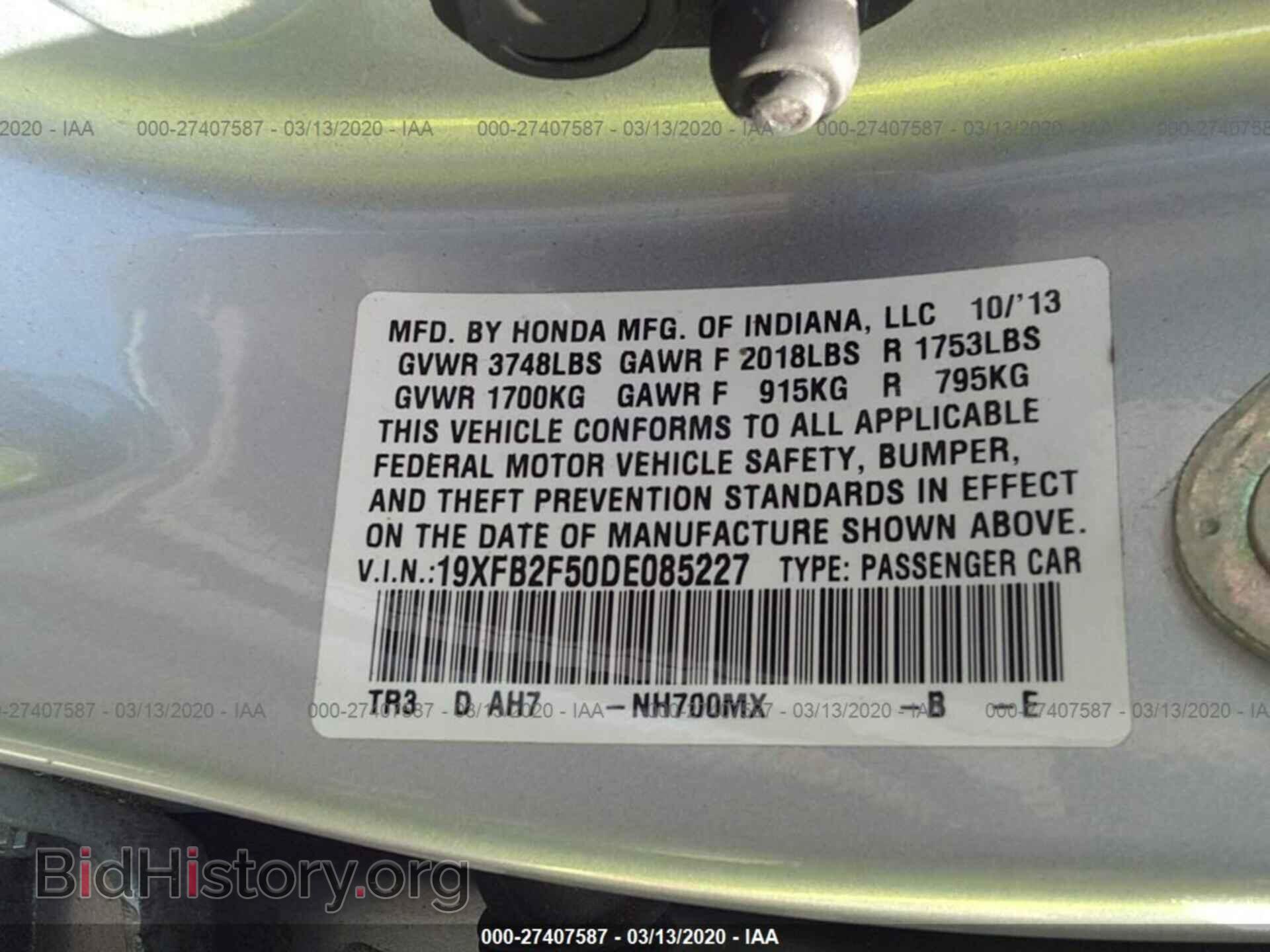 2013 HONDA CIVIC - VIN: 19XFB2F50DE085227 - Фото 9