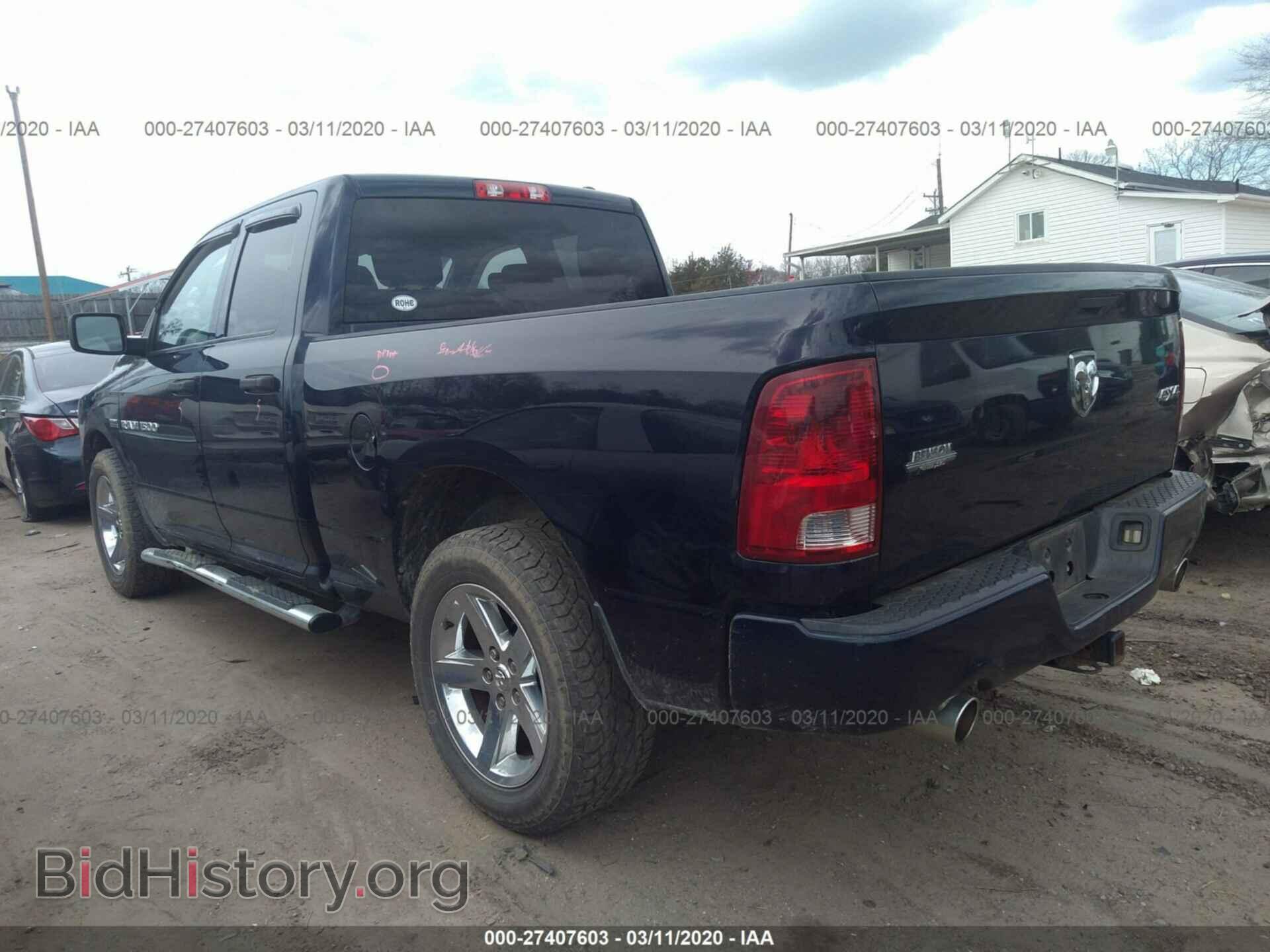 2012 DODGE RAM 1500 - VIN: 1C6RD7FT0CS200690 - Фото 3