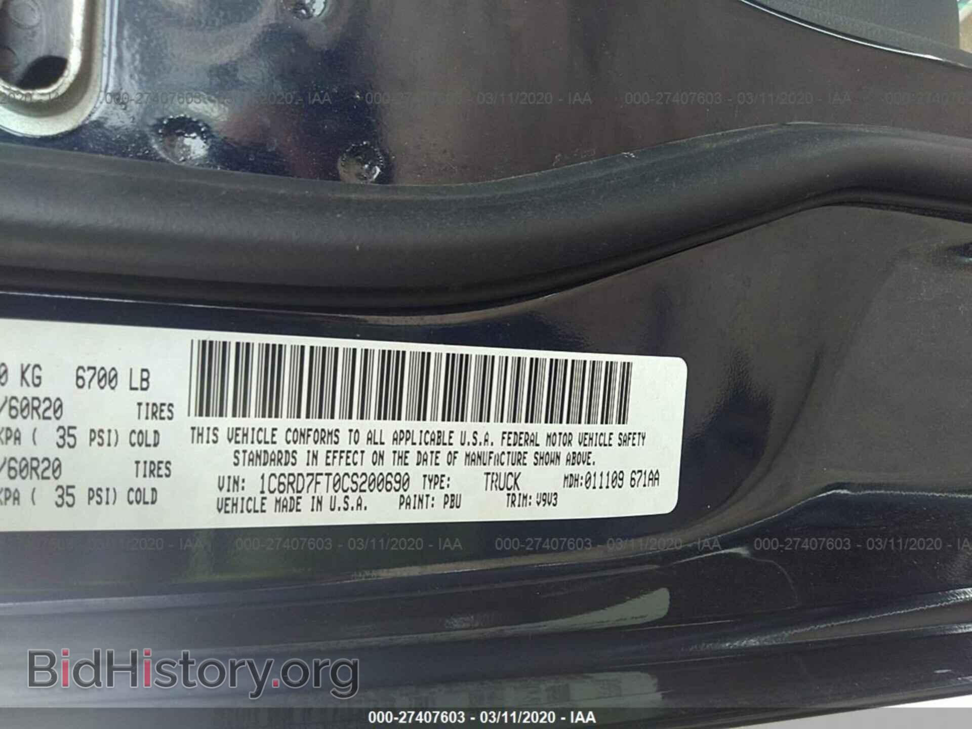 2012 DODGE RAM 1500 - VIN: 1C6RD7FT0CS200690 - Фото 9