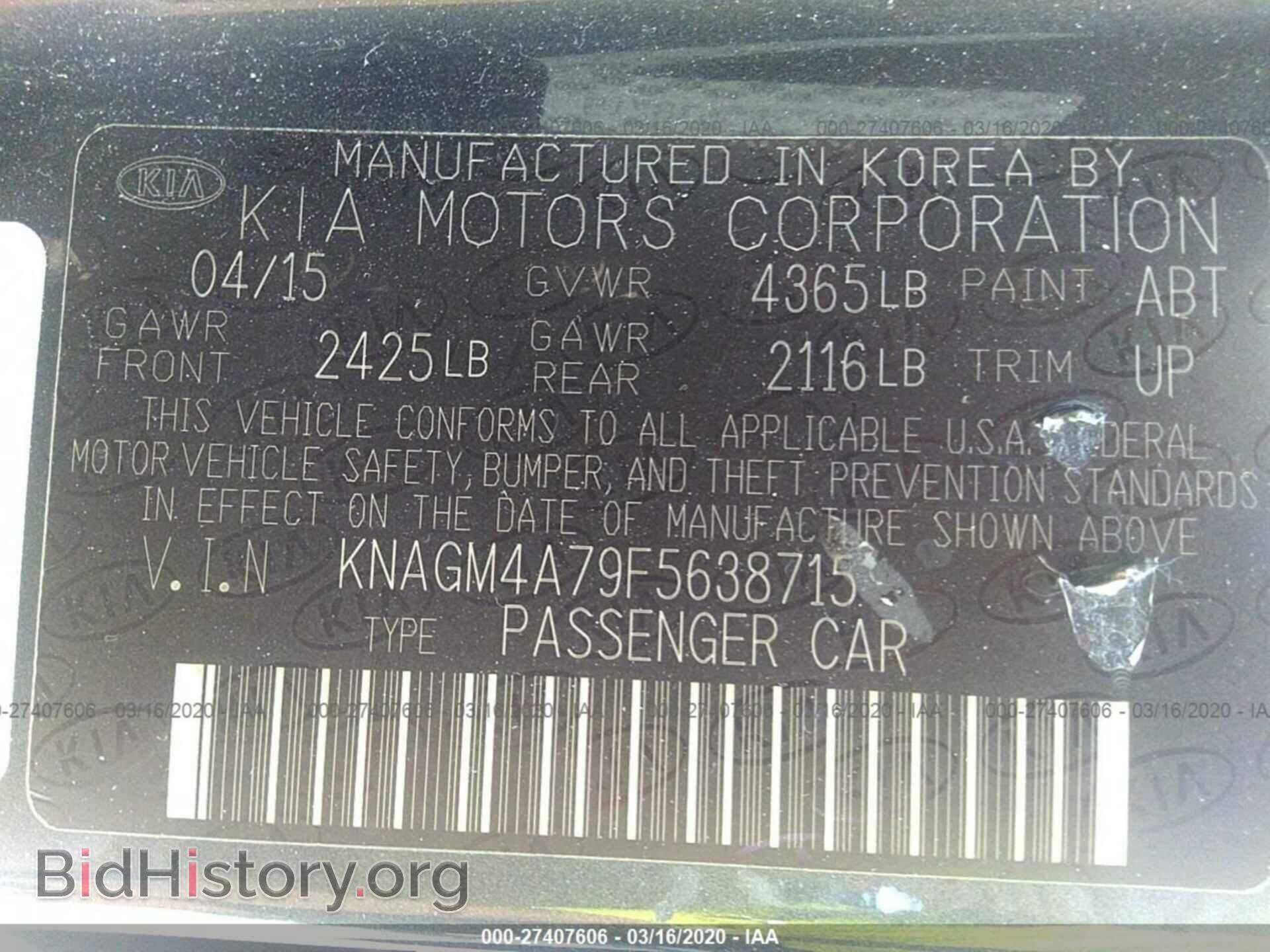 2015 KIA OPTIMA - VIN: KNAGM4A79F5638715 - Photo 9