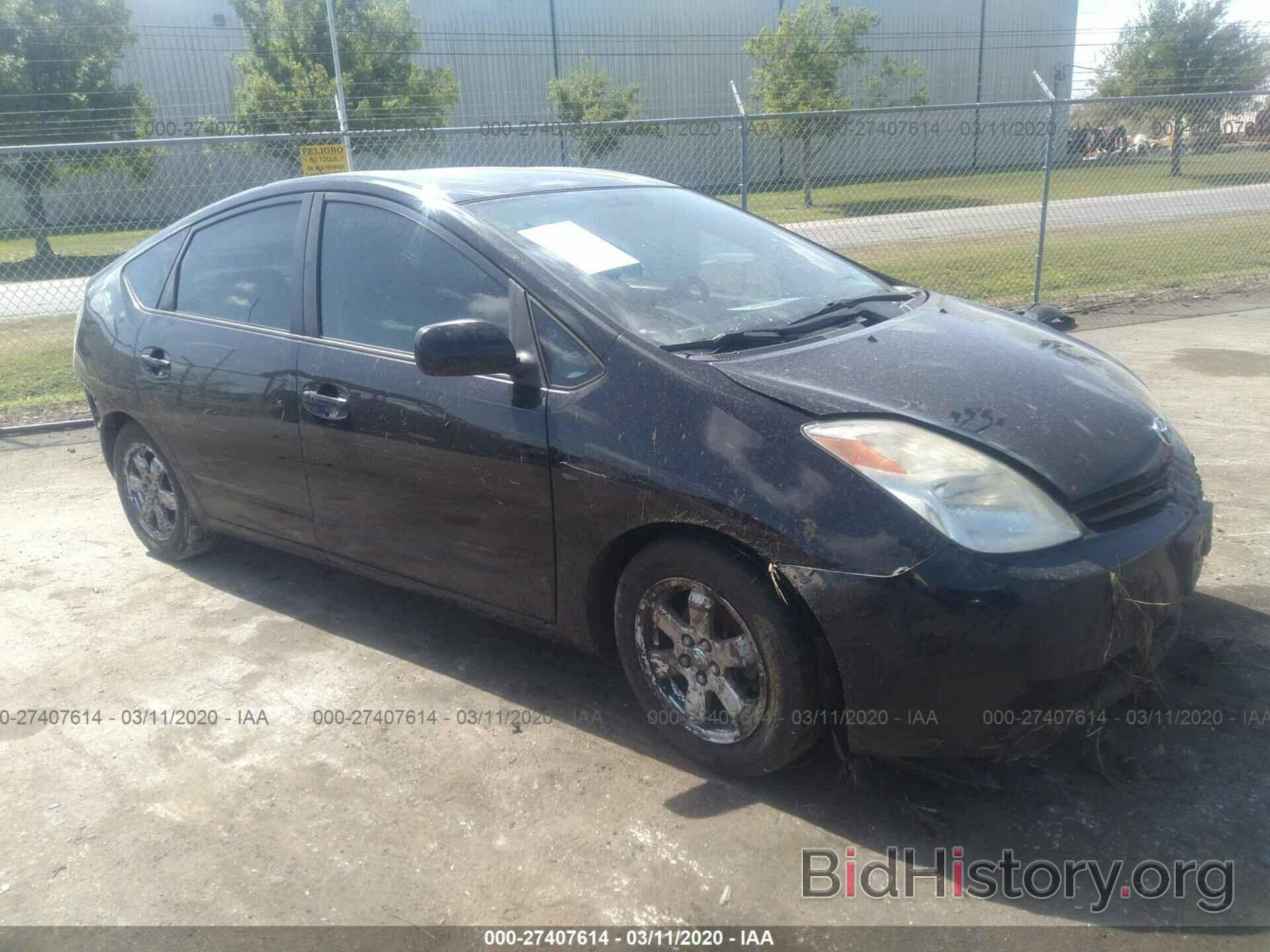 Photo JTDKB20U540096148 - TOYOTA PRIUS 2004