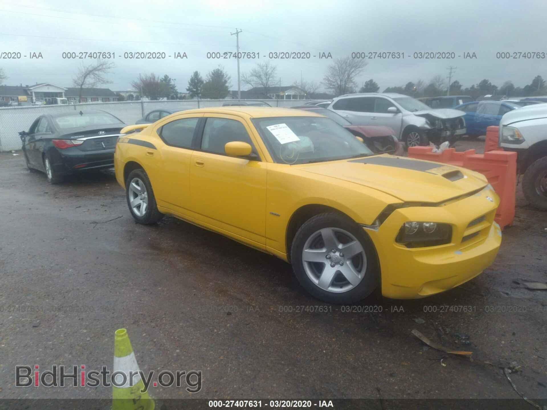 Фотография 2B3AA4CT5AH207996 - DODGE CHARGER 2010