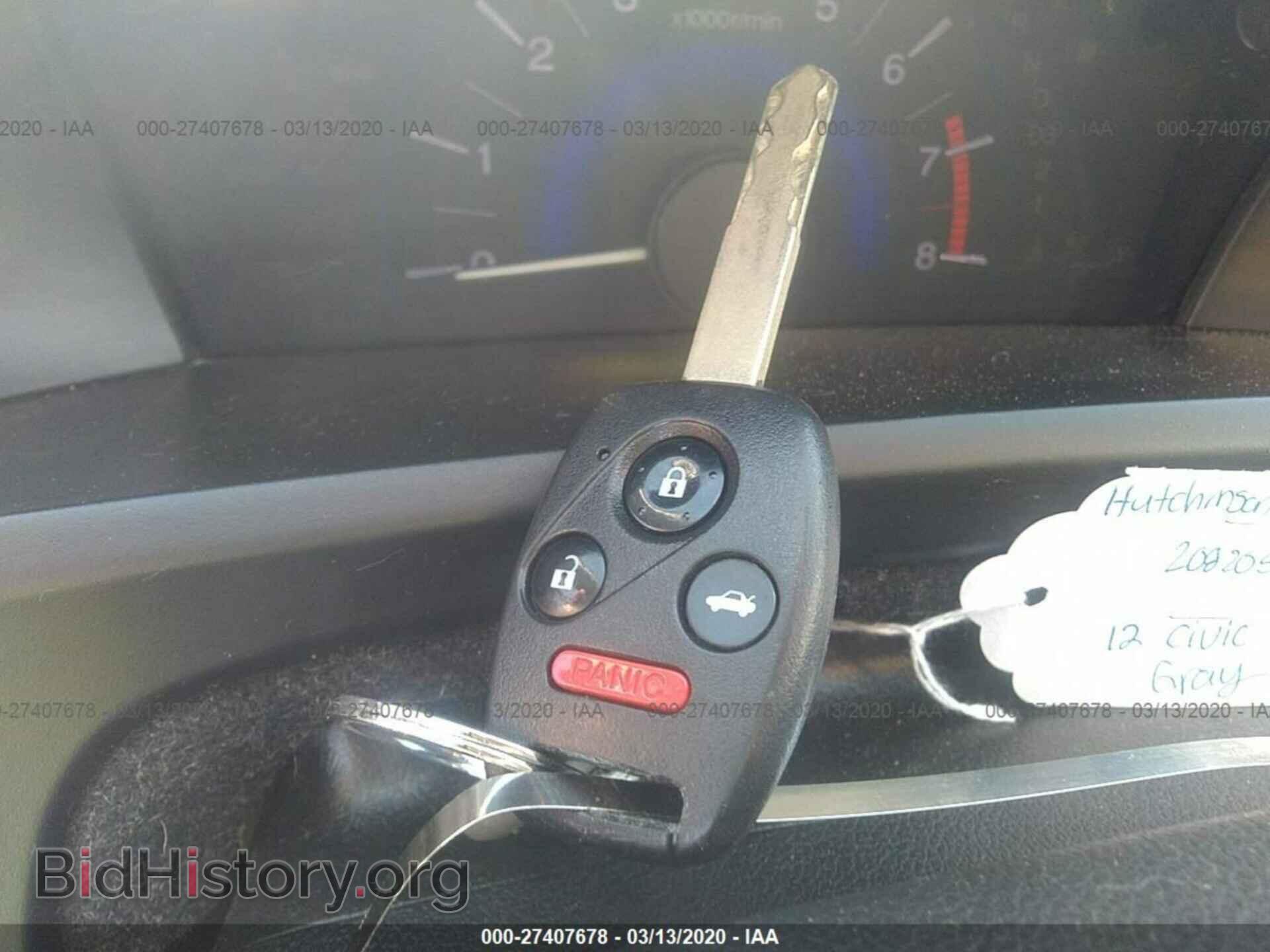 2012 HONDA CIVIC - VIN: 19XFB2F52CE085468 - Фото 11