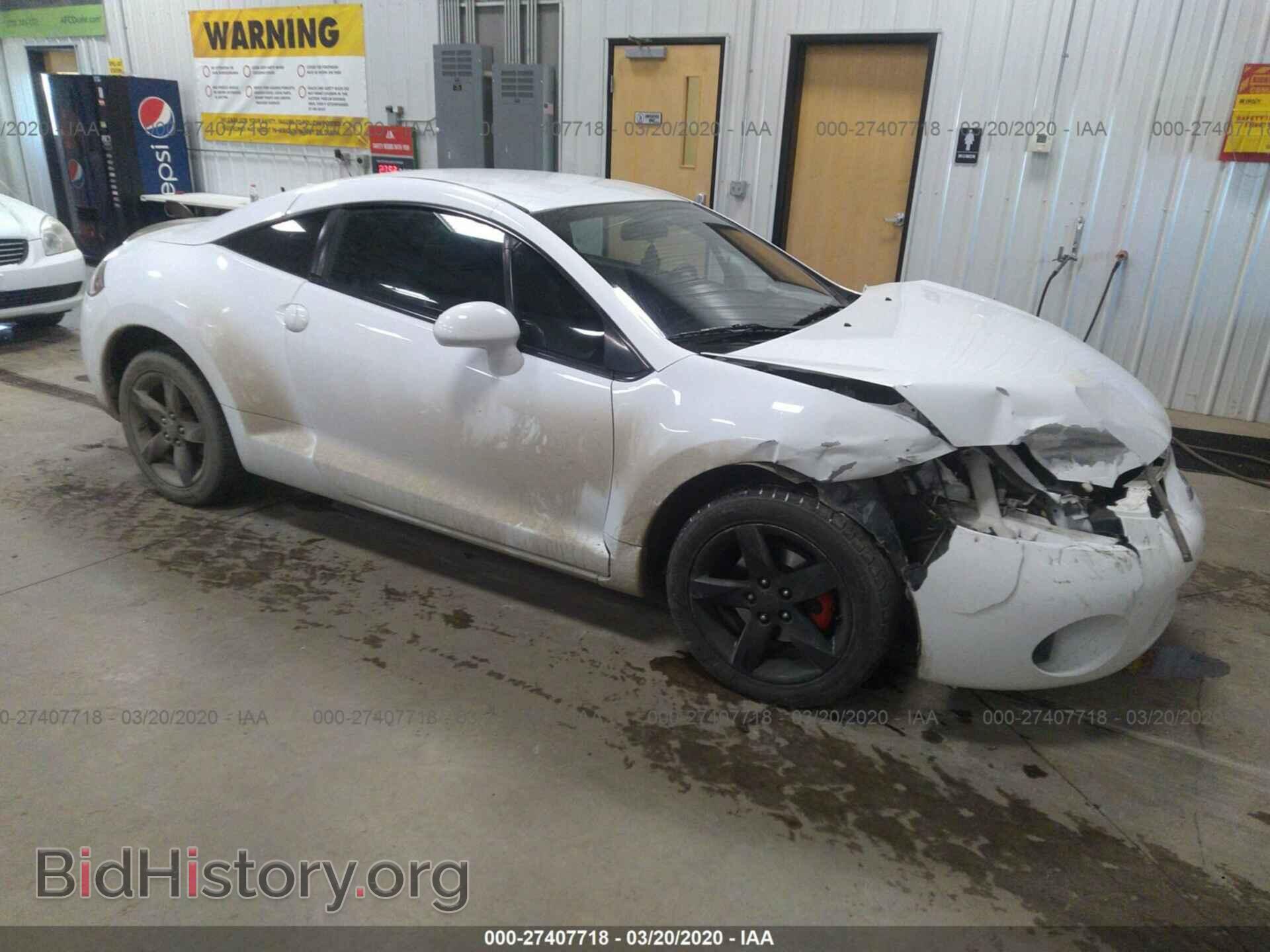 Фотография 4A3AK24F08E006904 - MITSUBISHI ECLIPSE 2008