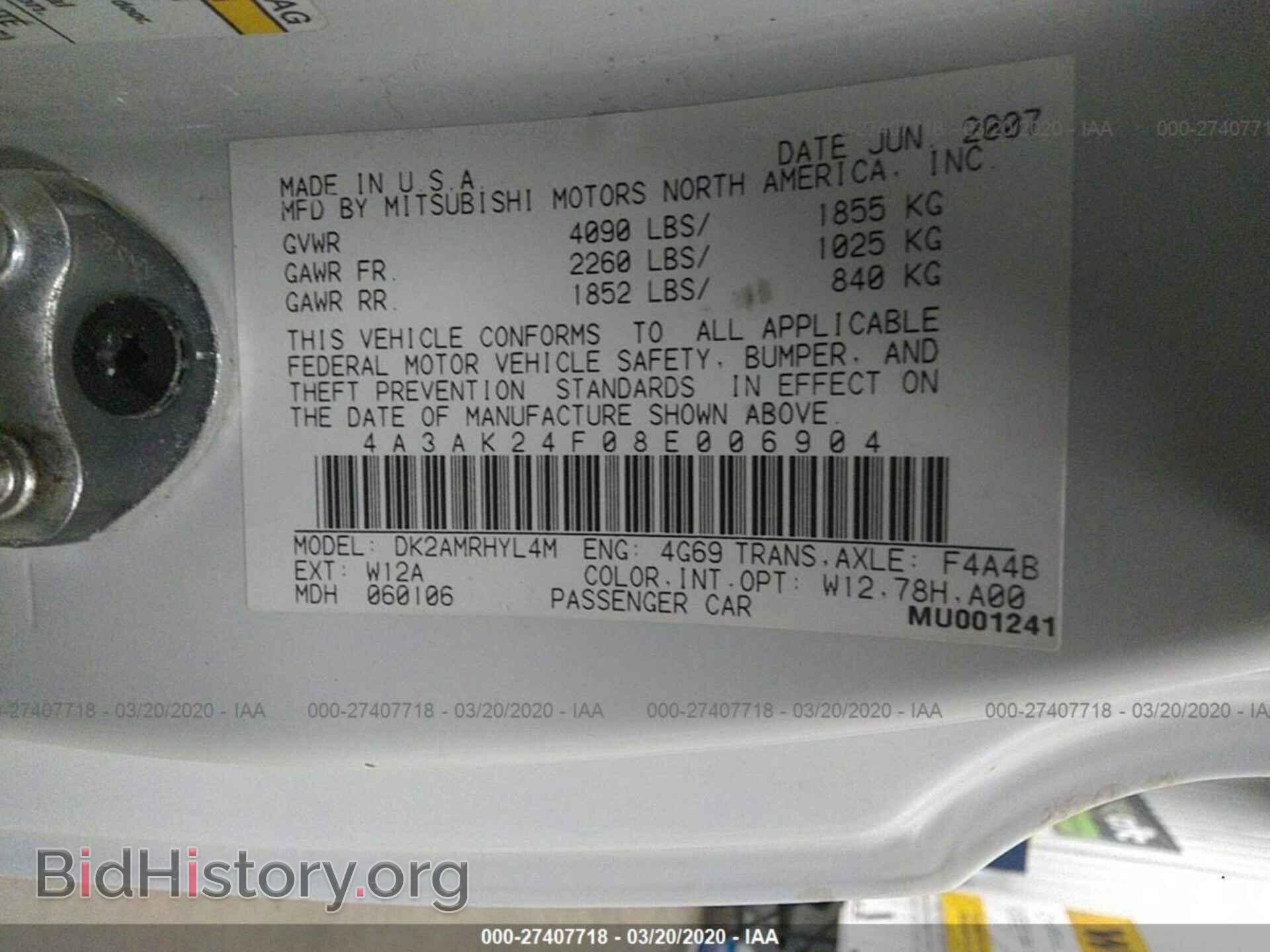 2008 MITSUBISHI ECLIPSE - VIN: 4A3AK24F08E006904 - Фото 9