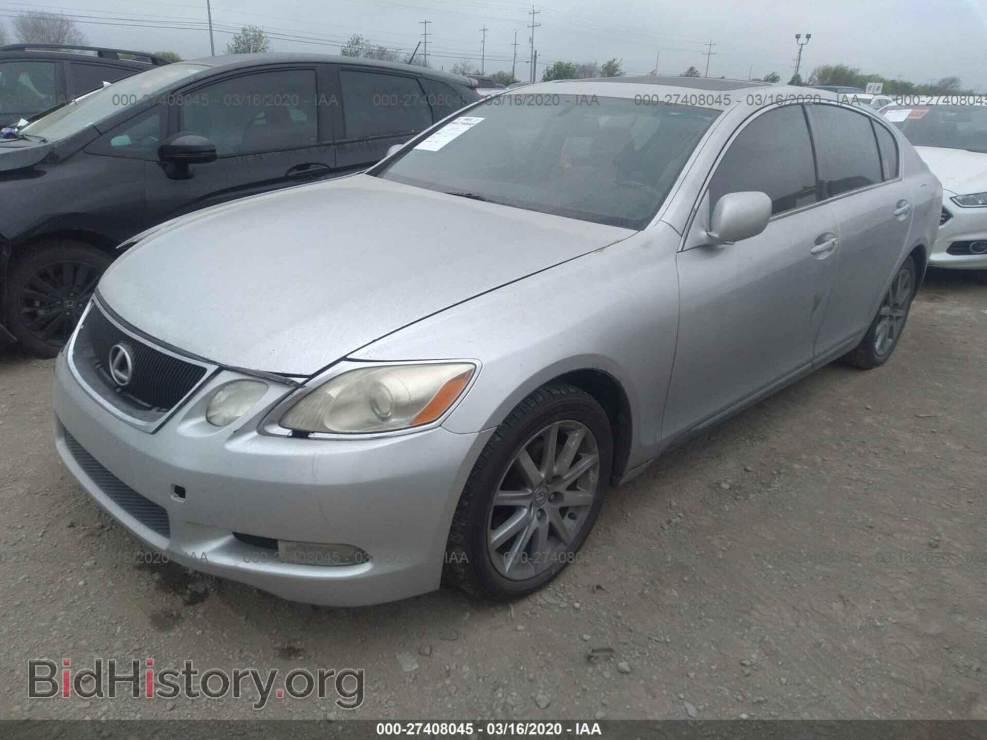 2006 LEXUS GS - VIN: JTHCH96S560008315 - Фото 2