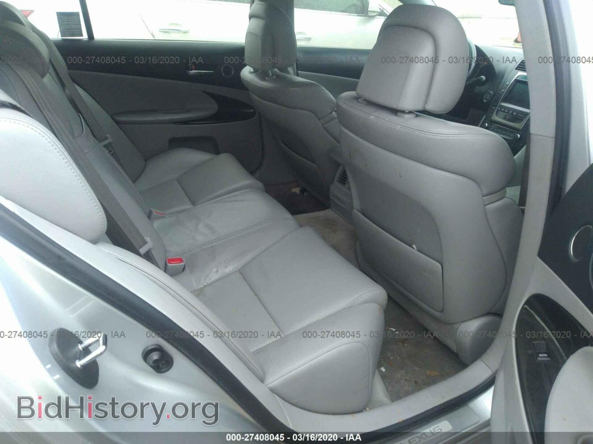 2006 LEXUS GS - VIN: JTHCH96S560008315 - Фото 8