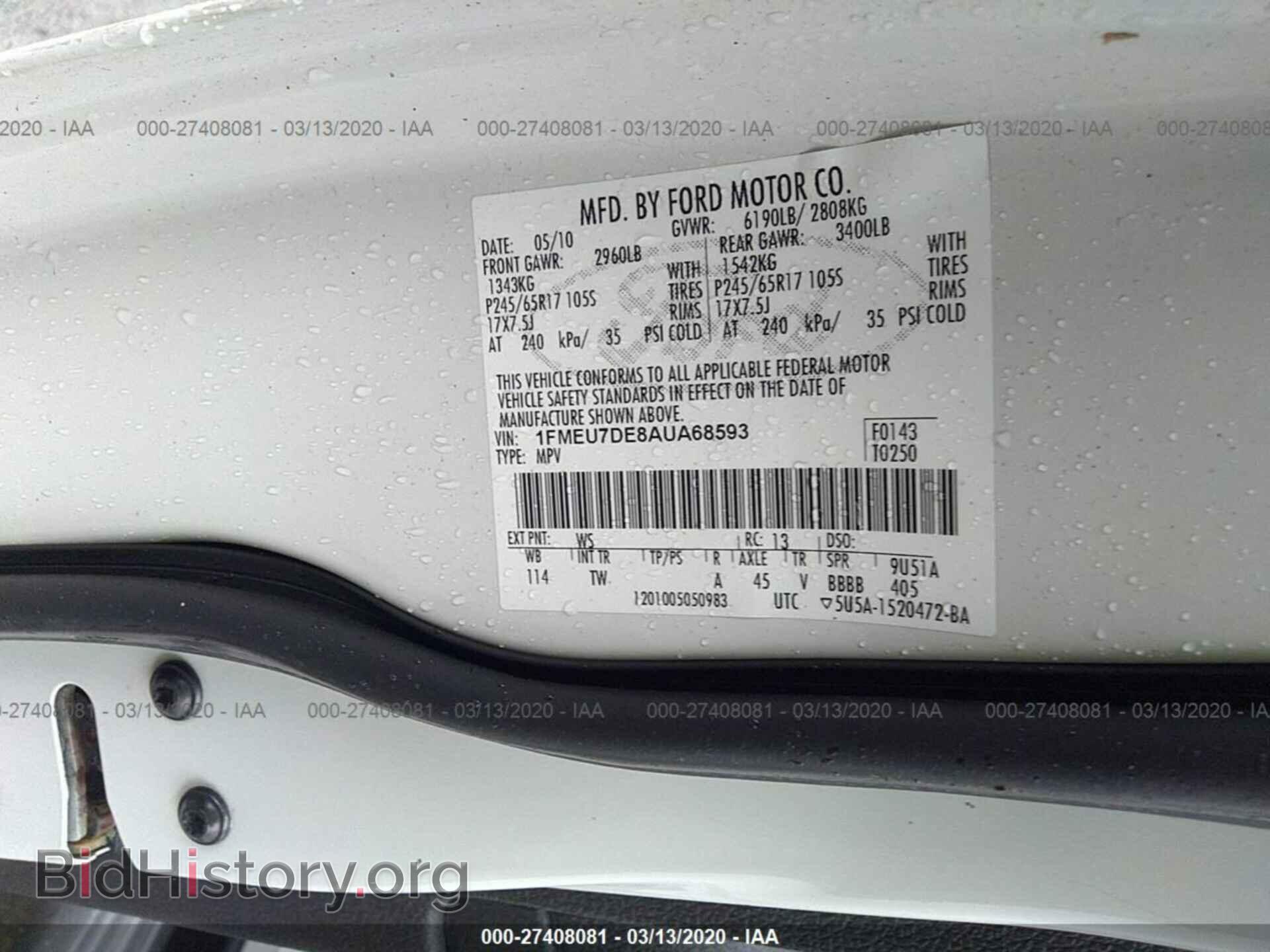 2010 FORD EXPLORER - VIN: 1FMEU7DE8AUA68593 - Photo 9