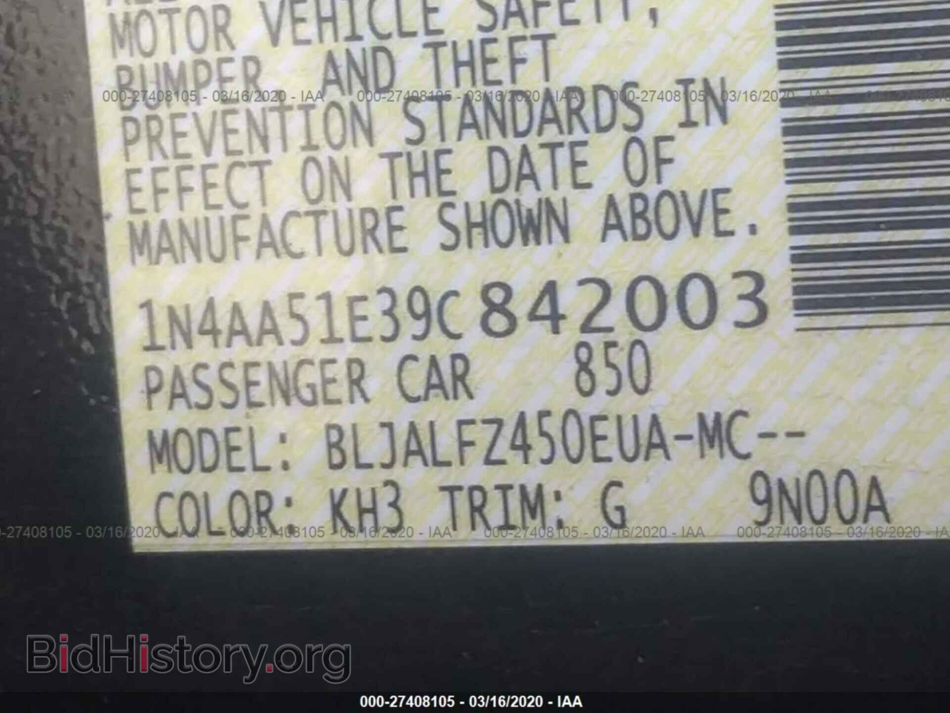 2009 NISSAN MAXIMA - VIN: 1N4AA51E39C842003 - Фото 9