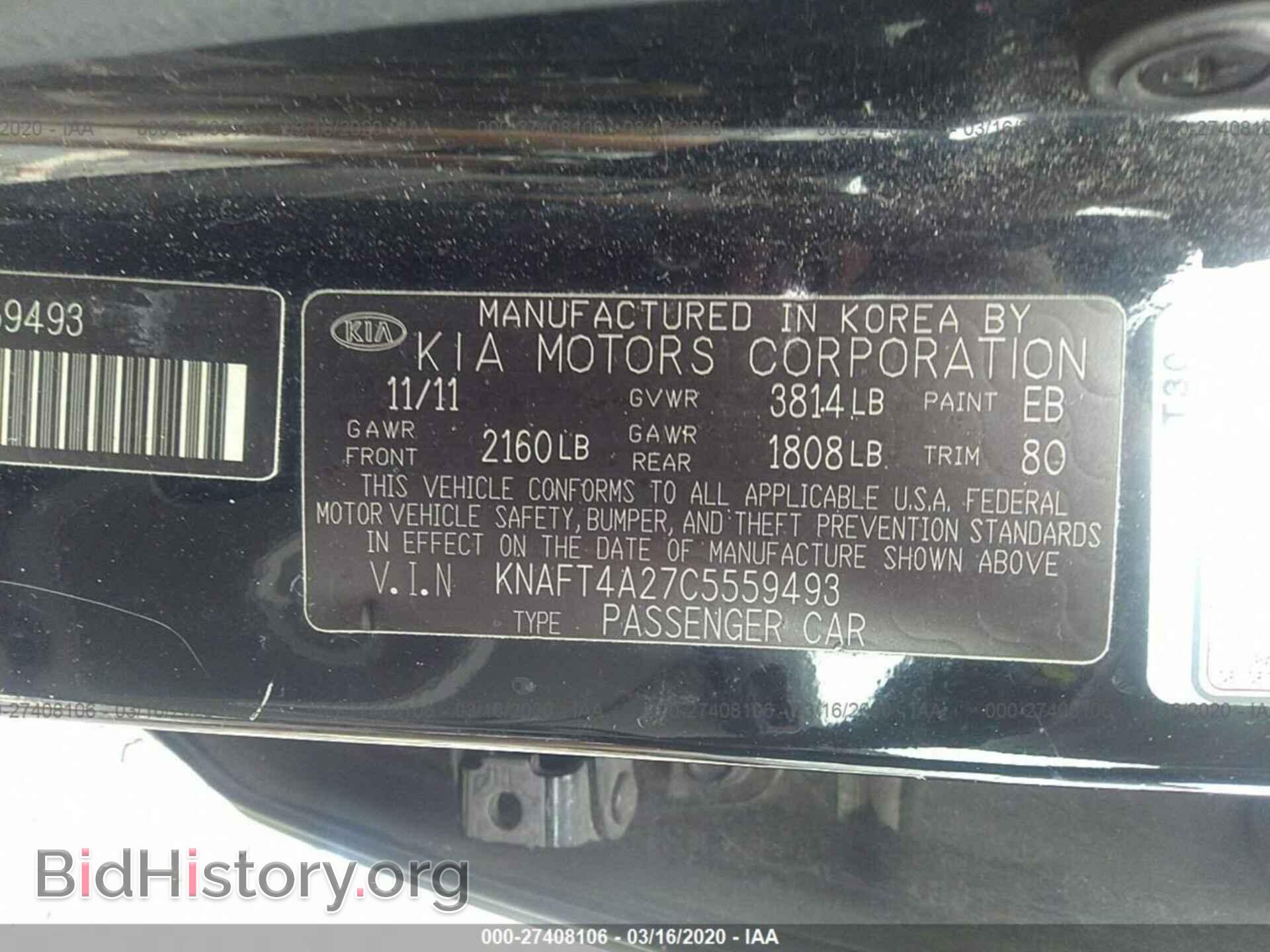2012 KIA FORTE - VIN: KNAFT4A27C5559493 - Фото 9