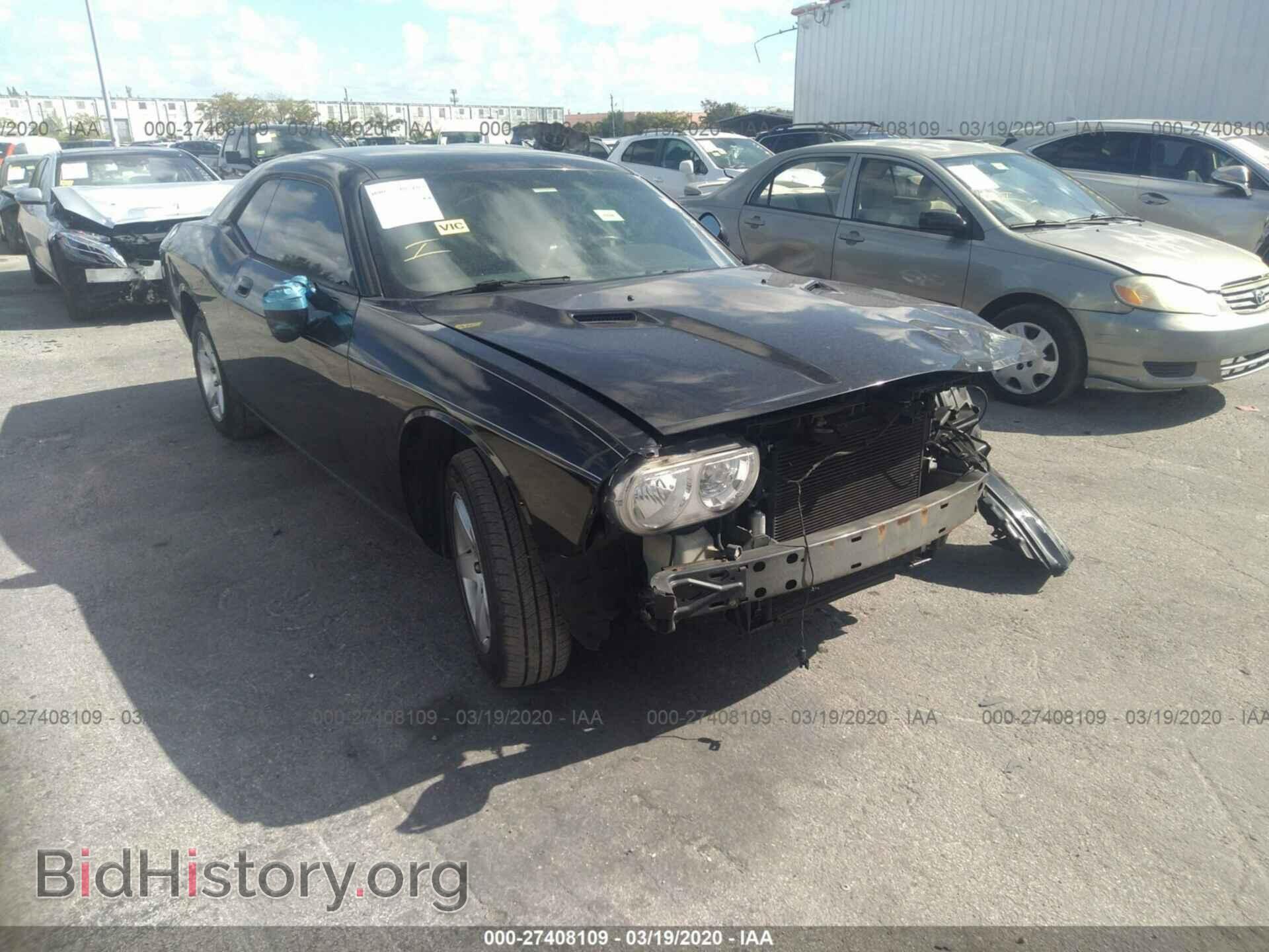 Photo 2B3CJ4DV1AH103045 - DODGE CHALLENGER 2010