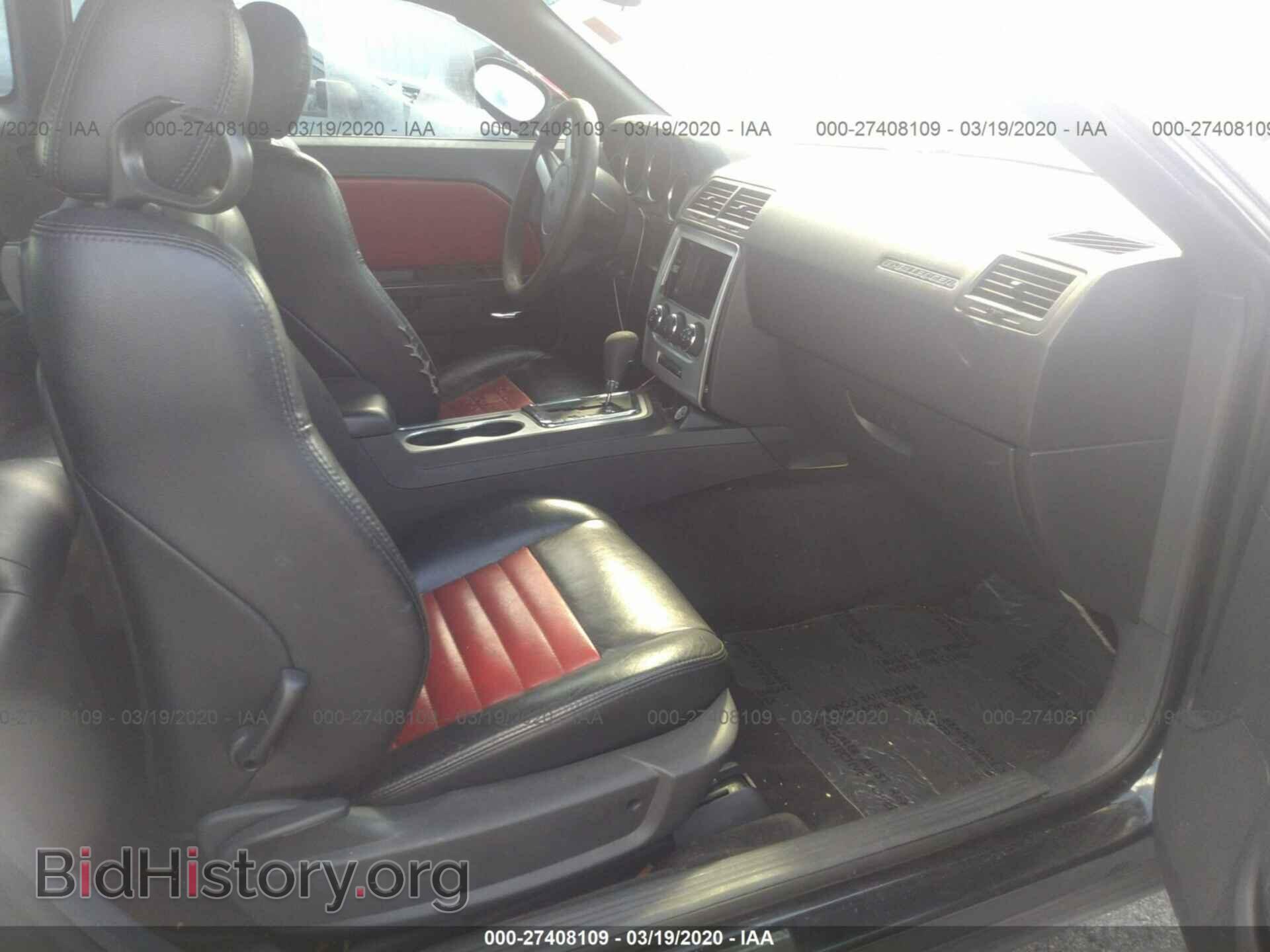2010 DODGE CHALLENGER - VIN: 2B3CJ4DV1AH103045 - Photo 5