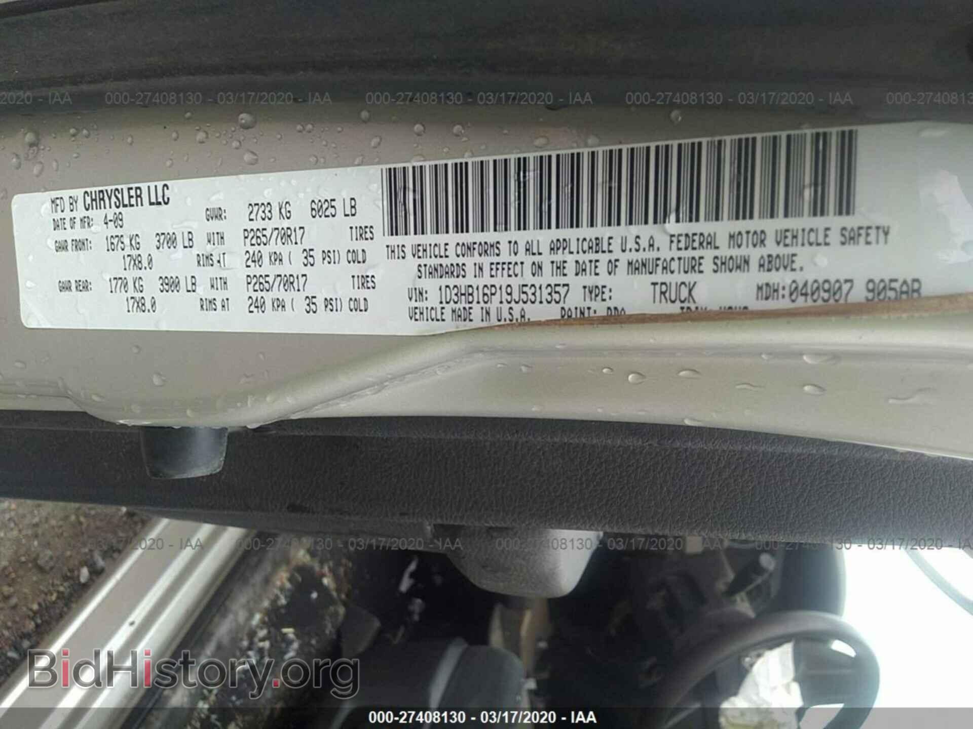 2009 DODGE RAM 1500 - VIN: 1D3HB16P19J531357 - Фото 9