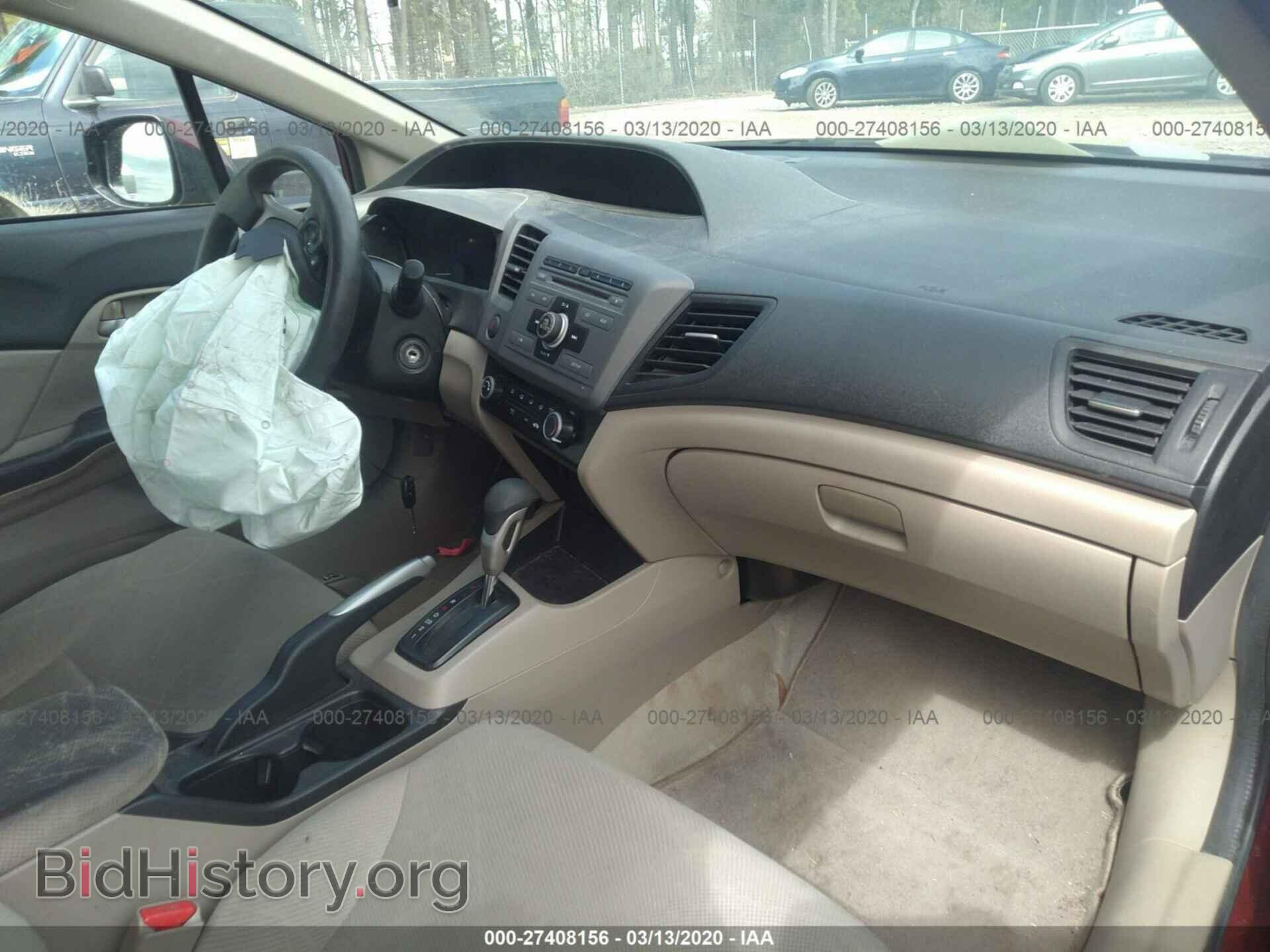 2012 HONDA CIVIC - VIN: 2HGFB2F59CH592874 - Фото 5