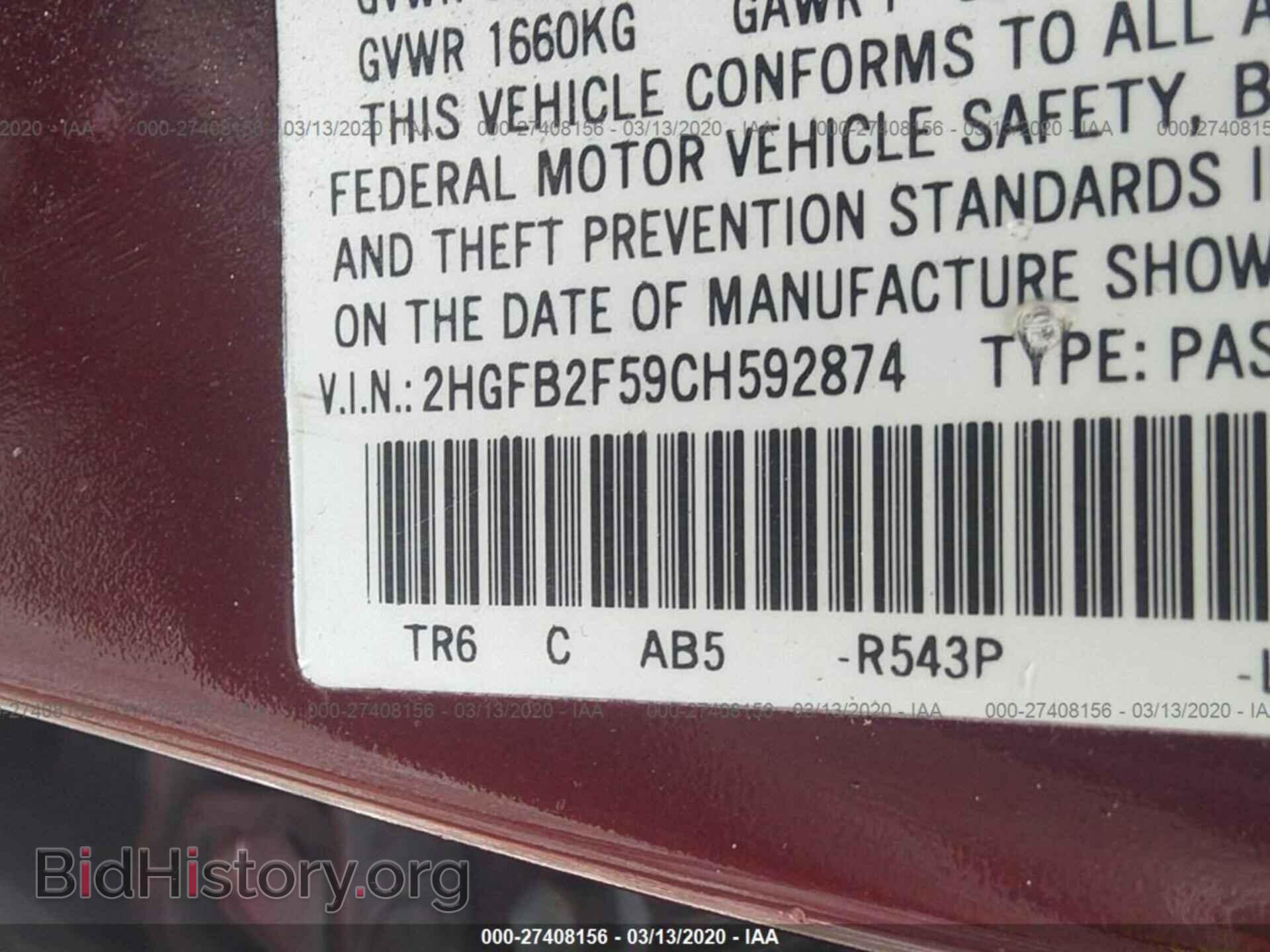 2012 HONDA CIVIC - VIN: 2HGFB2F59CH592874 - Фото 9