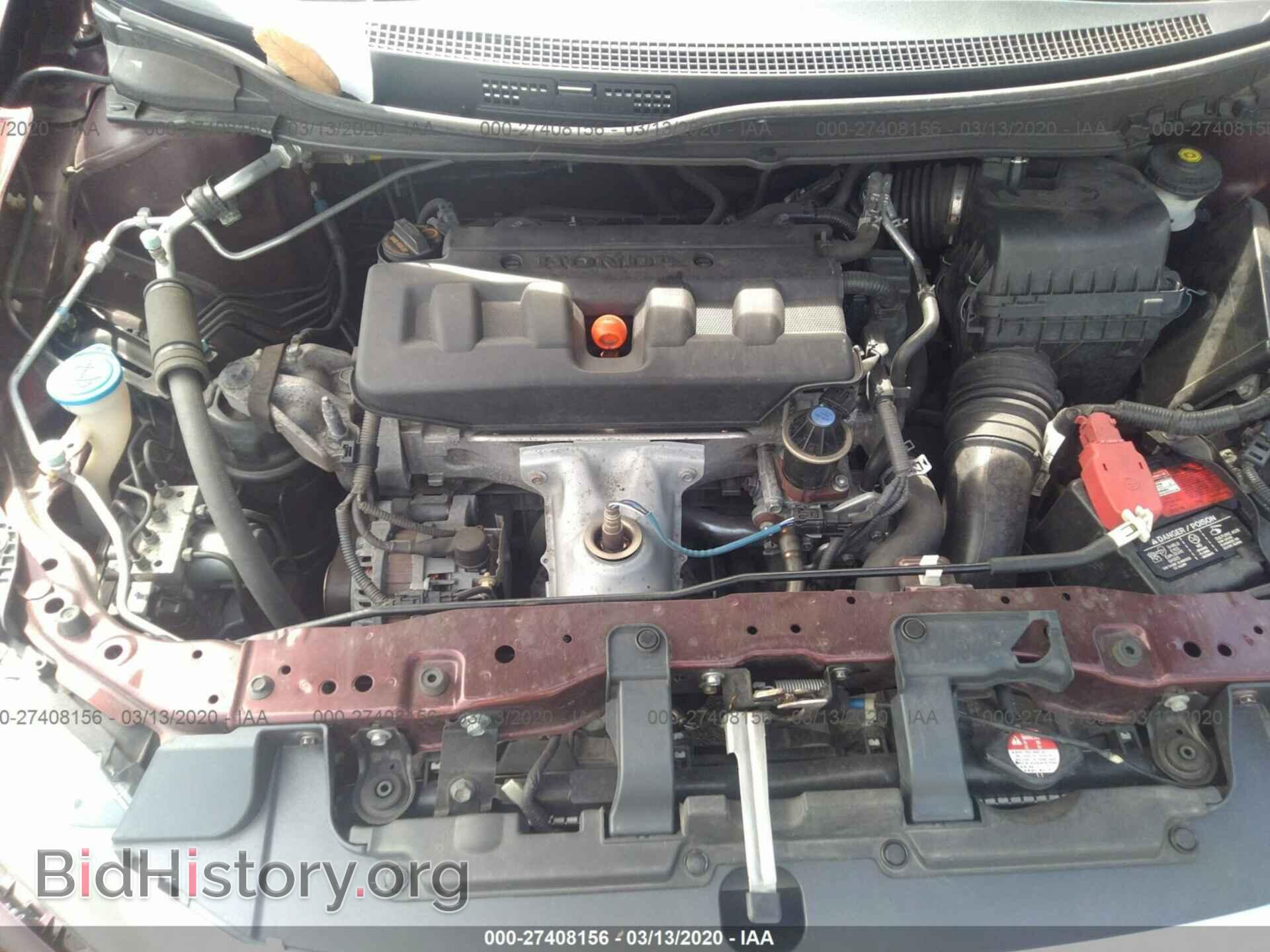 2012 HONDA CIVIC - VIN: 2HGFB2F59CH592874 - Фото 10