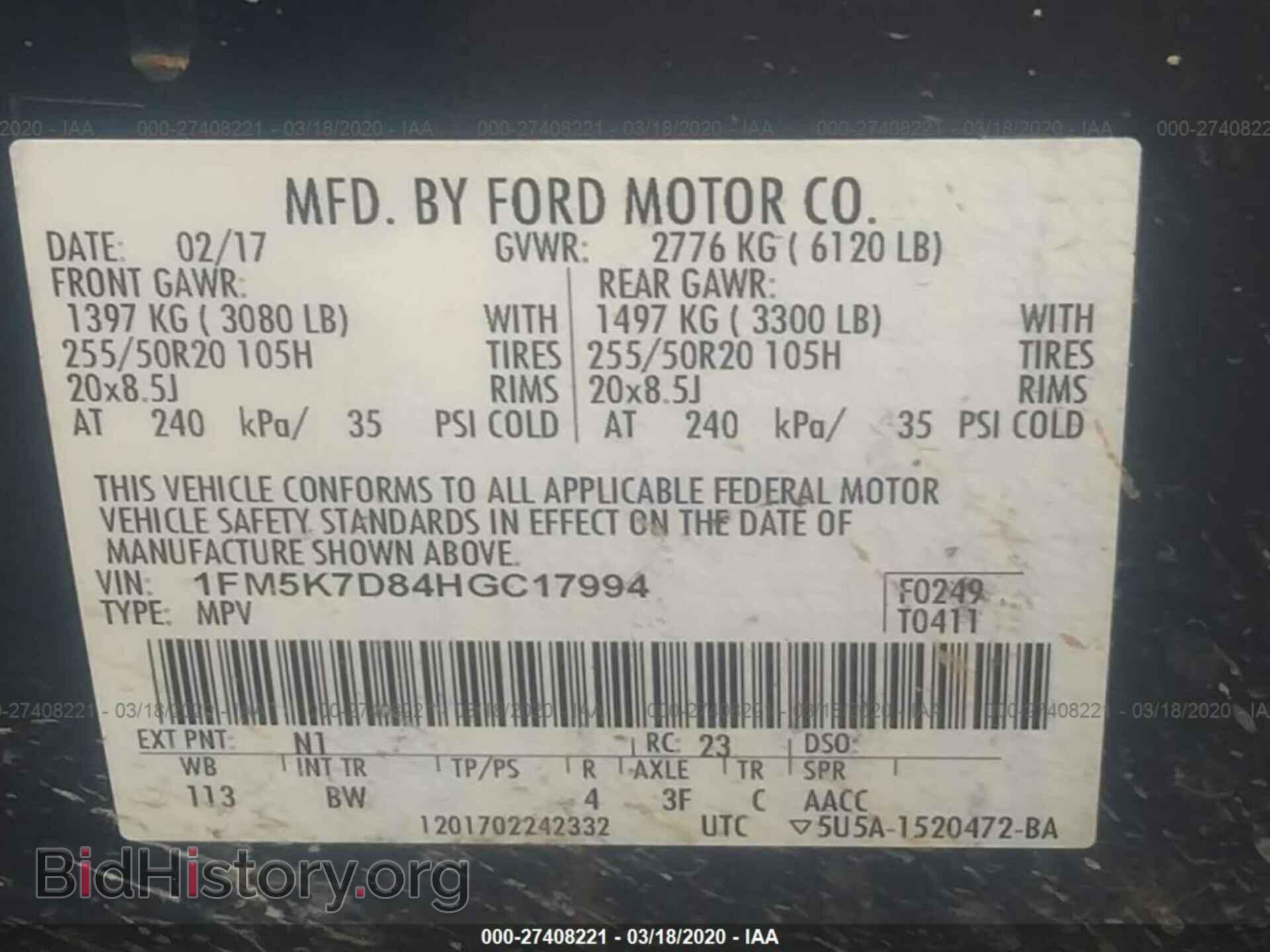 2017 FORD EXPLORER - VIN: 1FM5K7D84HGC17994 - Photo 9