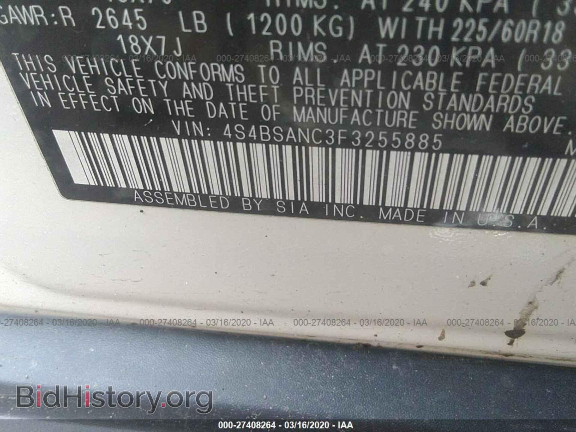 2015 SUBARU OUTBACK - VIN: 4S4BSANC3F3255885 - Фото 9