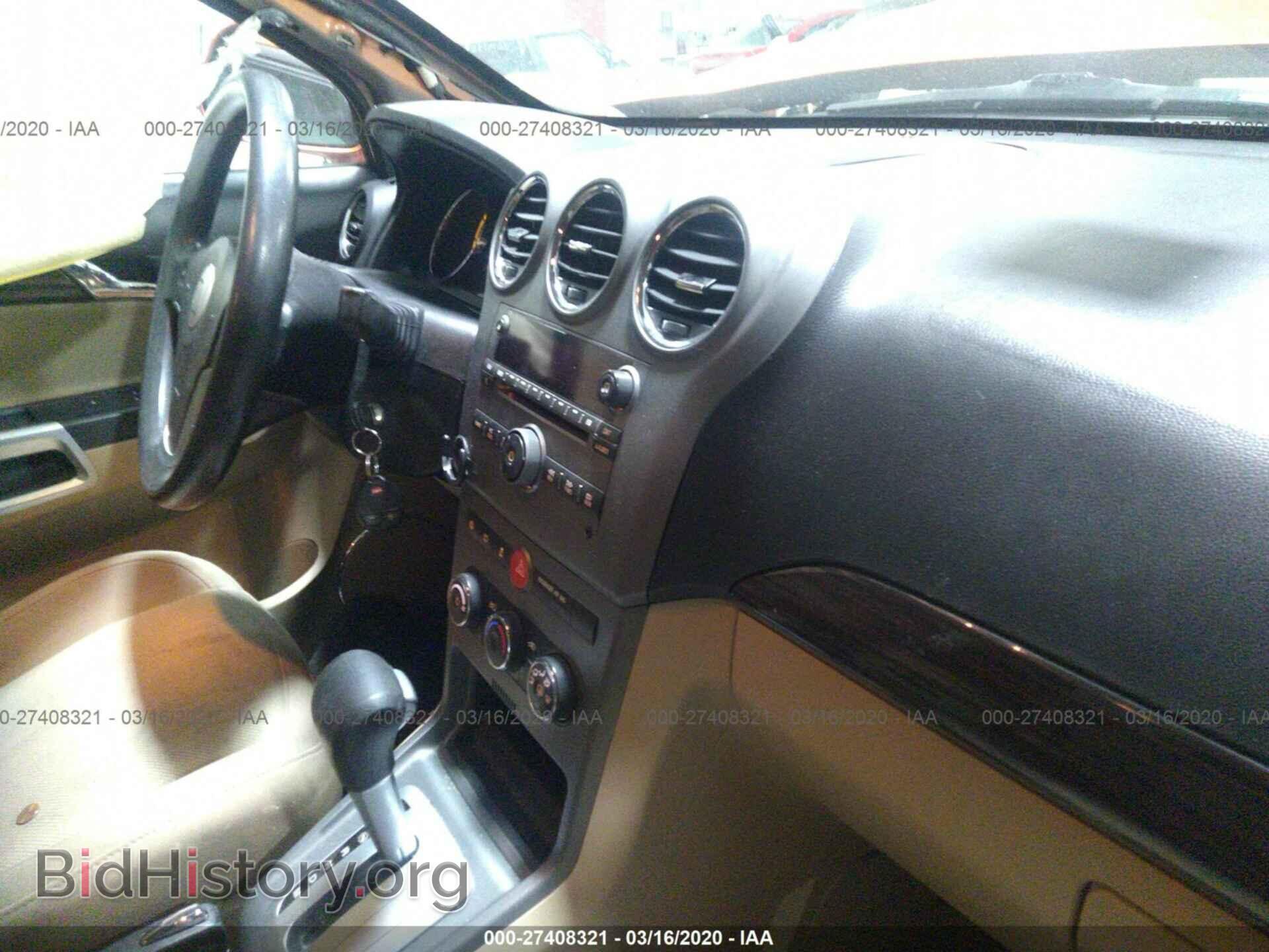 2008 SATURN VUE - VIN: 3GSCL33P48S714690 - Фото 5