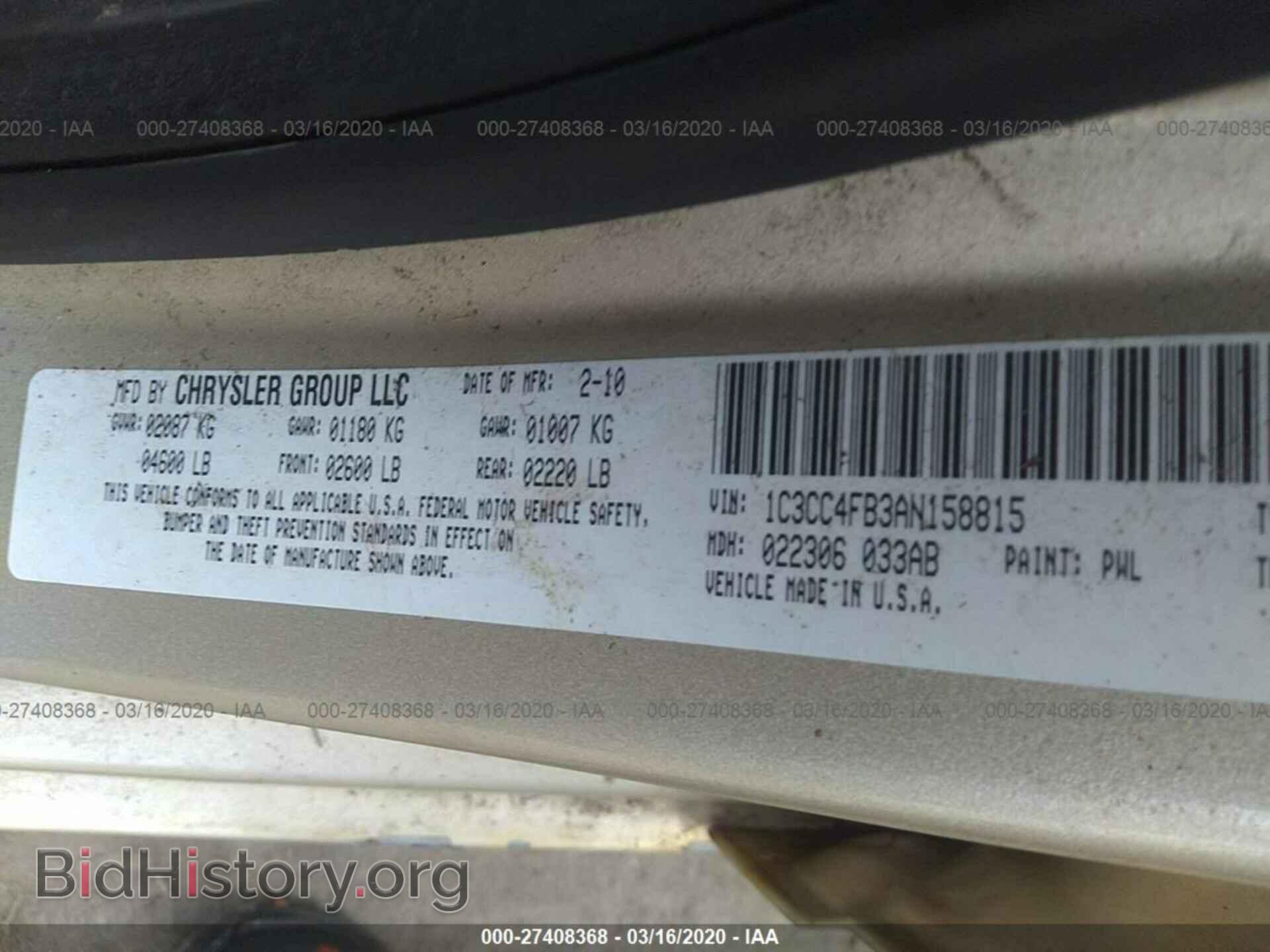 2010 CHRYSLER SEBRING - VIN: 1C3CC4FB3AN158815 - Фото 9