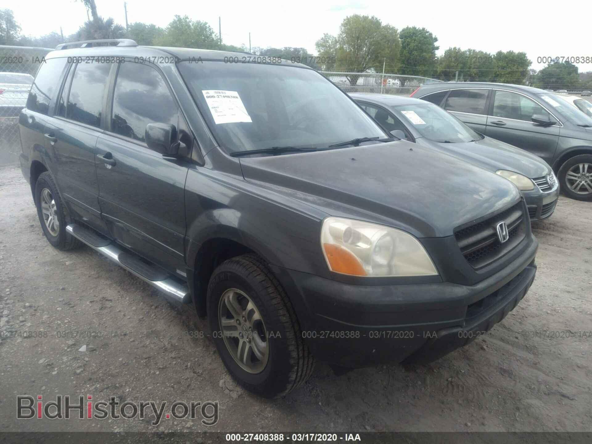 Фотография 5FNYF18525B008584 - HONDA PILOT 2005