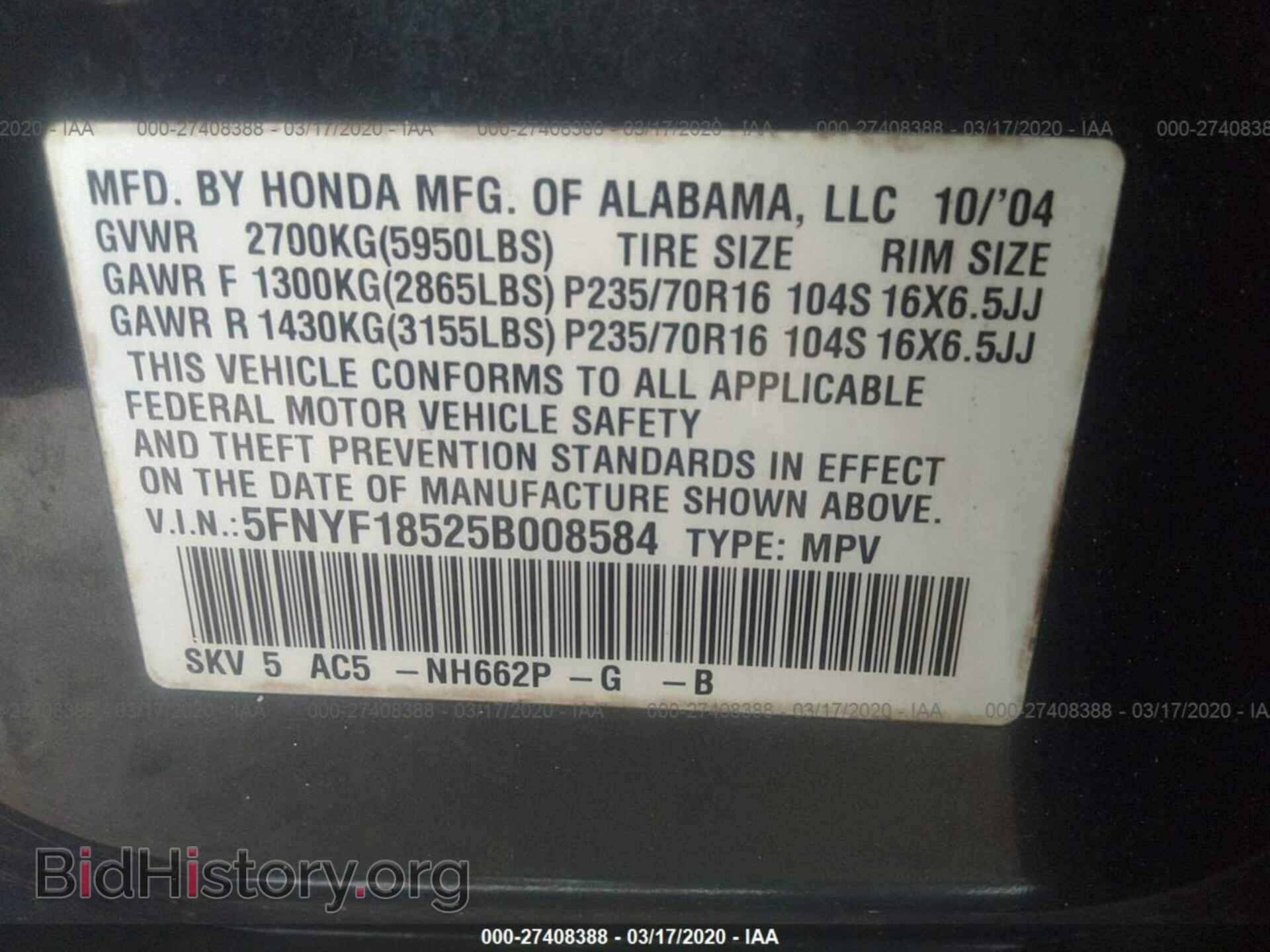 2005 HONDA PILOT - VIN: 5FNYF18525B008584 - Фото 9