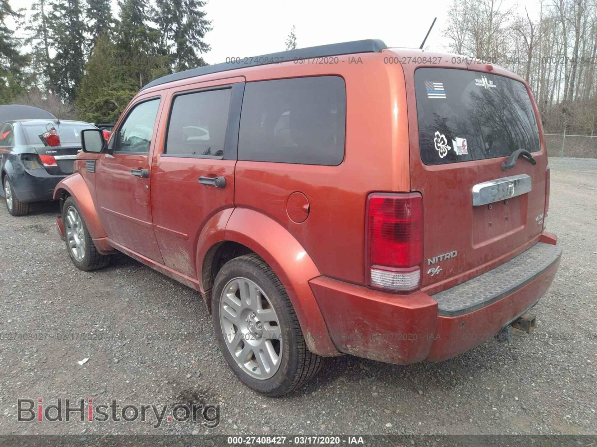 2008 DODGE NITRO - VIN: 1D8GU58648W187293 - Фото 3