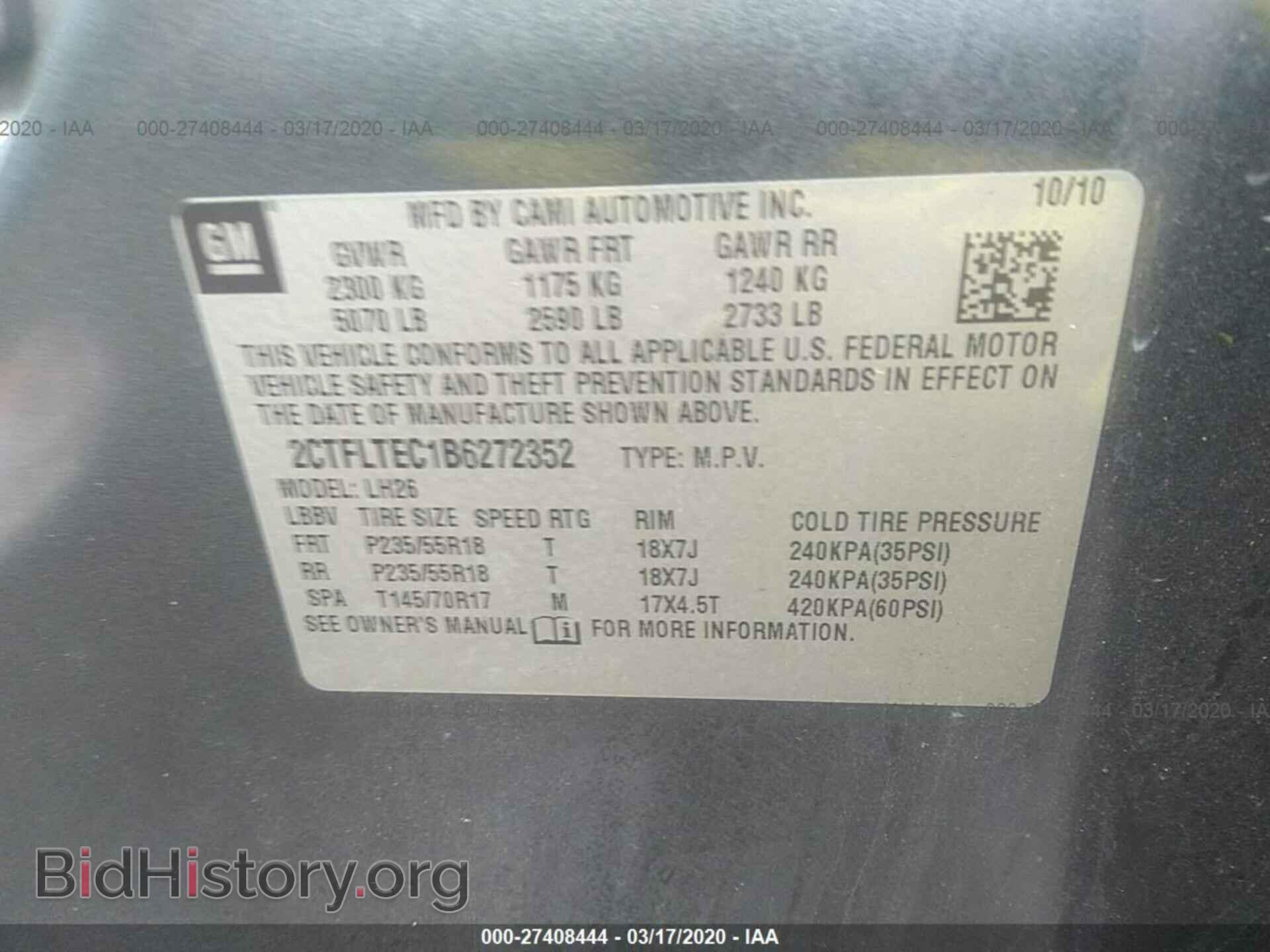 2011 GMC TERRAIN - VIN: 2CTFLTEC1B6272352 - Фото 9