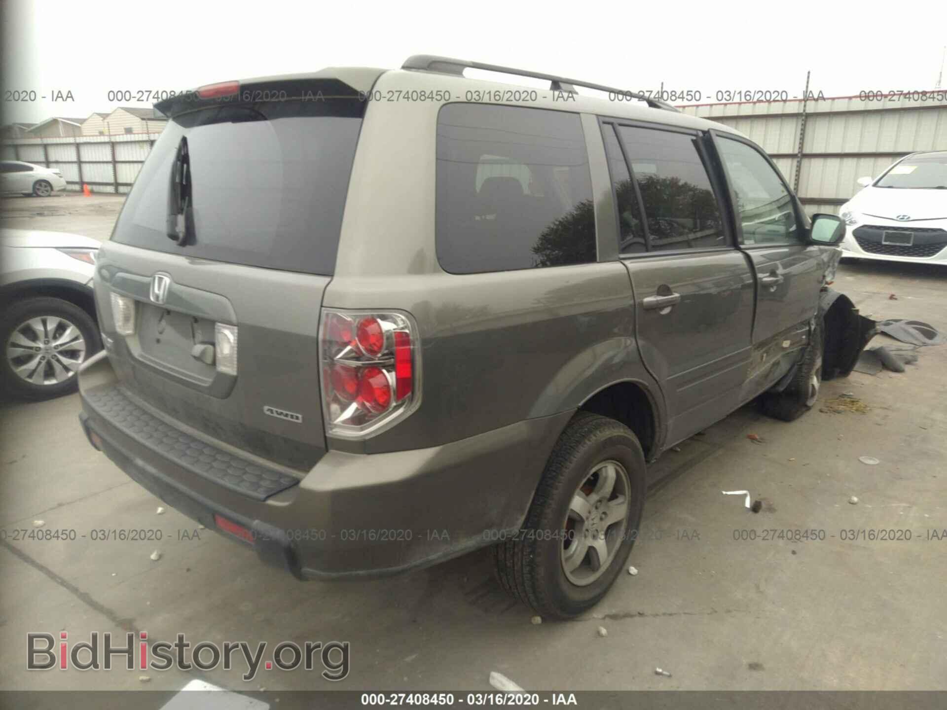 2007 HONDA PILOT - VIN: 5FNYF18747B024631 - Фото 4