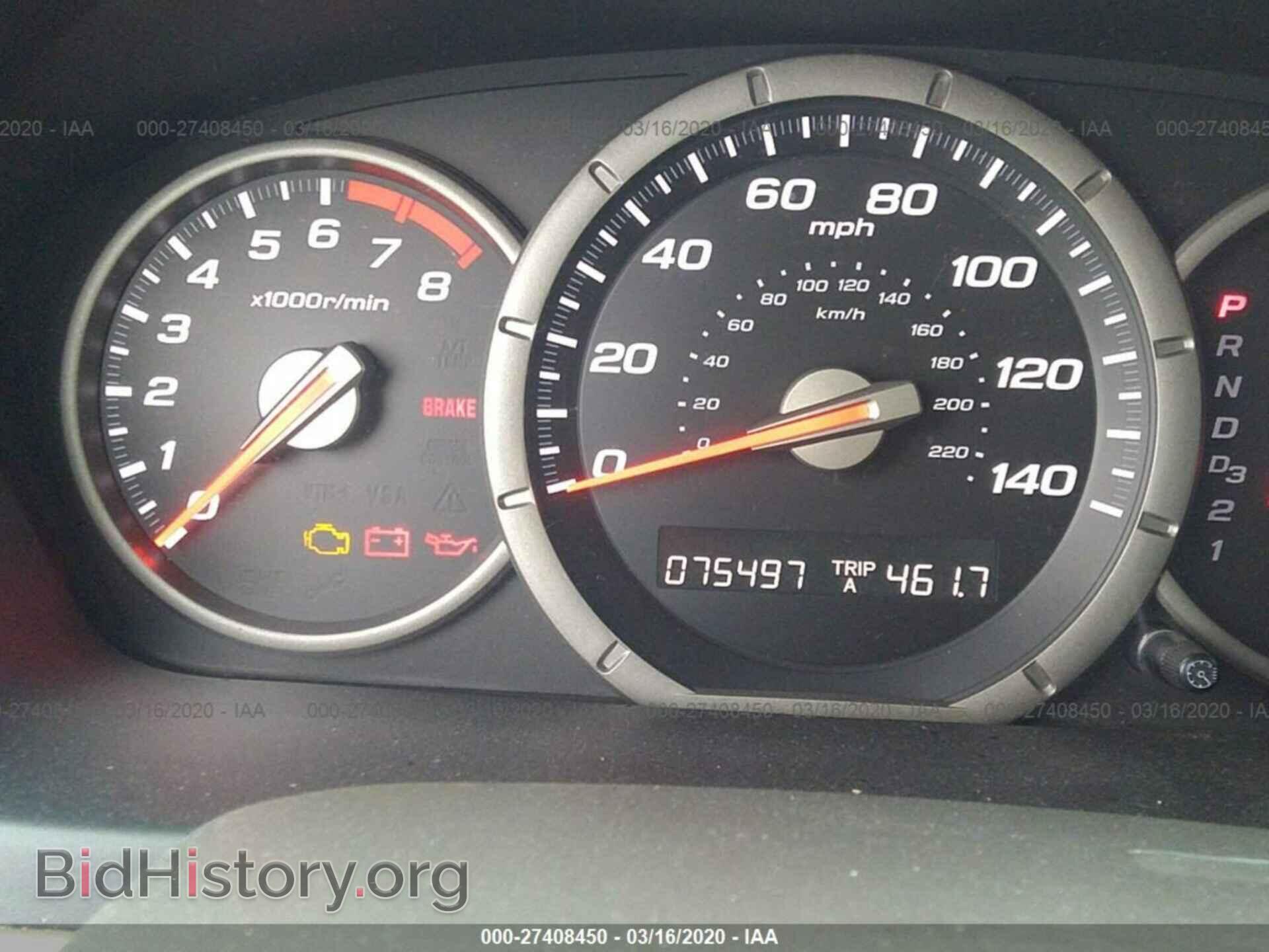 2007 HONDA PILOT - VIN: 5FNYF18747B024631 - Фото 7