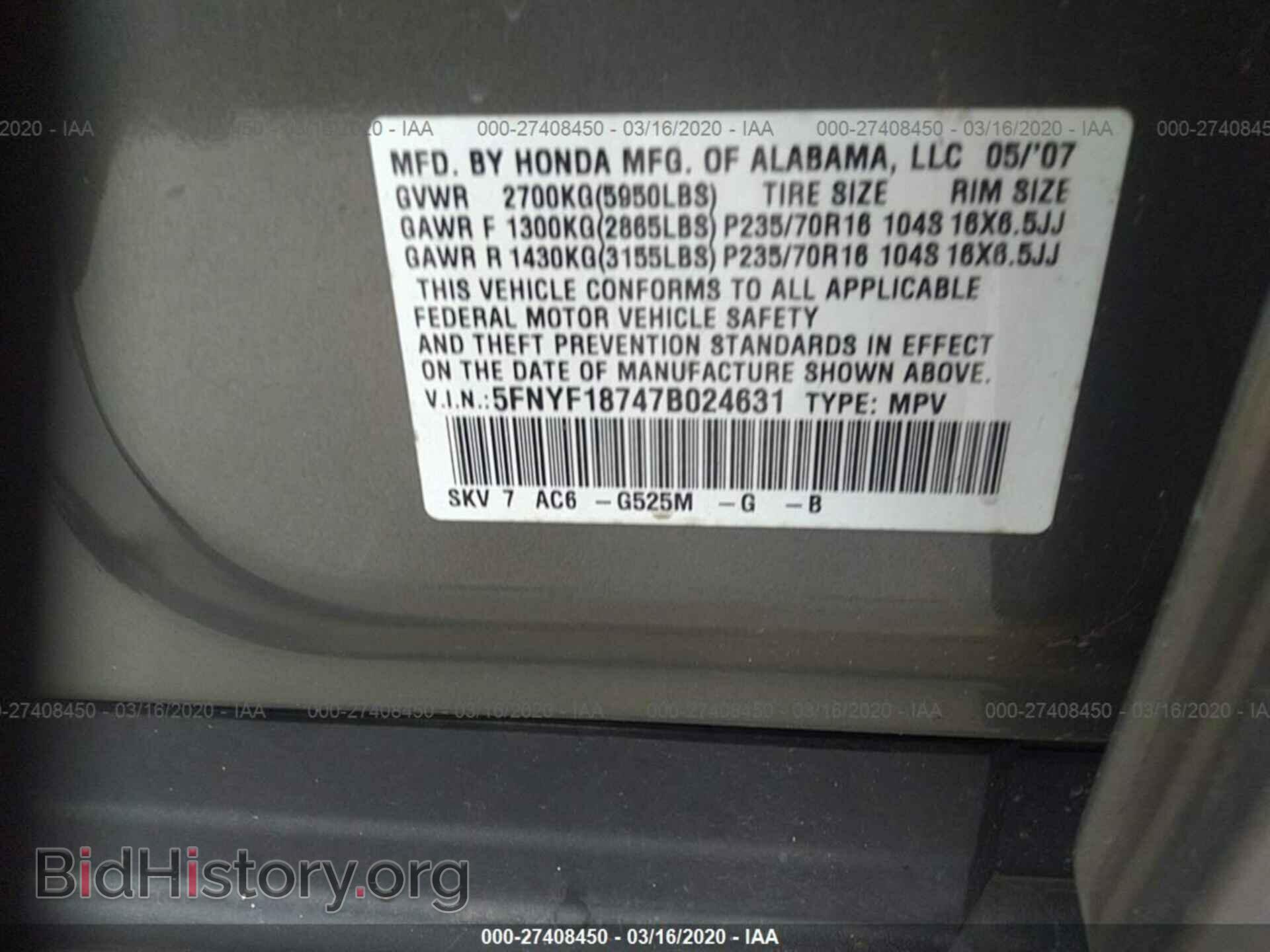 2007 HONDA PILOT - VIN: 5FNYF18747B024631 - Фото 9