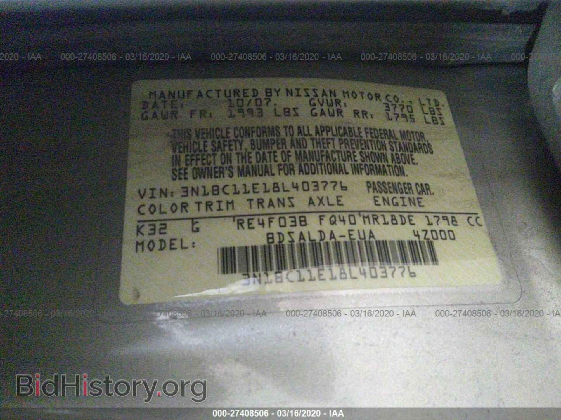 2008 NISSAN VERSA - VIN: 3N1BC11E18L403776 - Фото 9