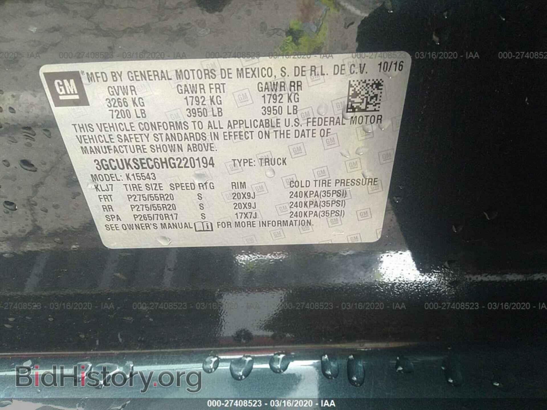 2017 CHEVROLET SILVERADO - VIN: 3GCUKSEC6HG220194 - Фото 9