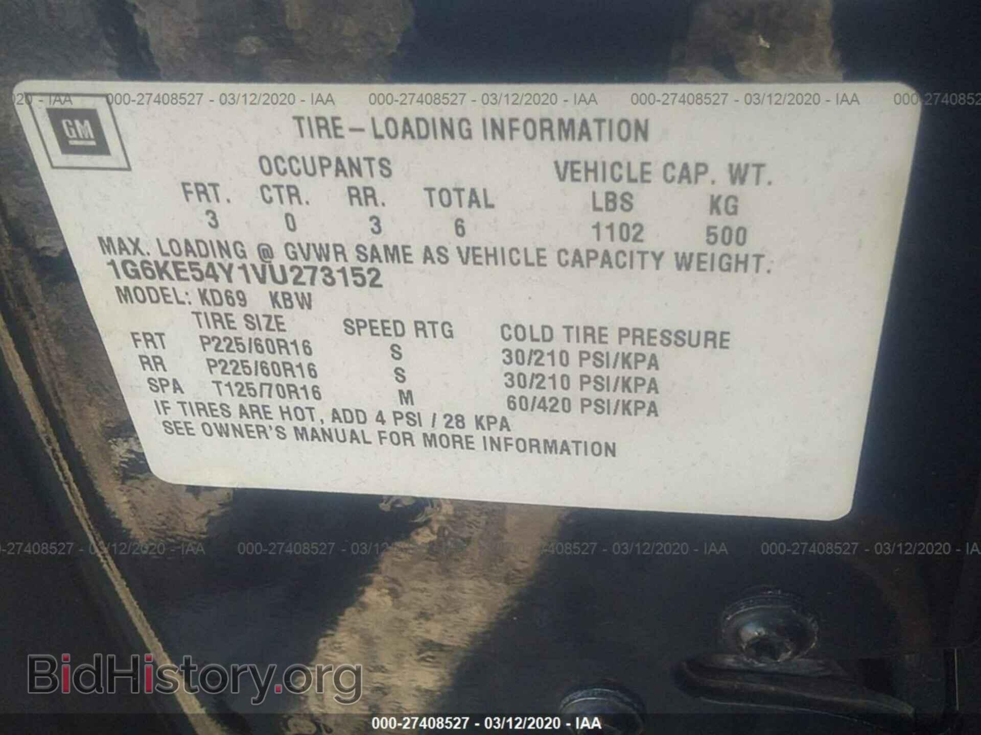 1997 CADILLAC DEVILLE - VIN: 1G6KE54Y1VU273152 - Photo 9