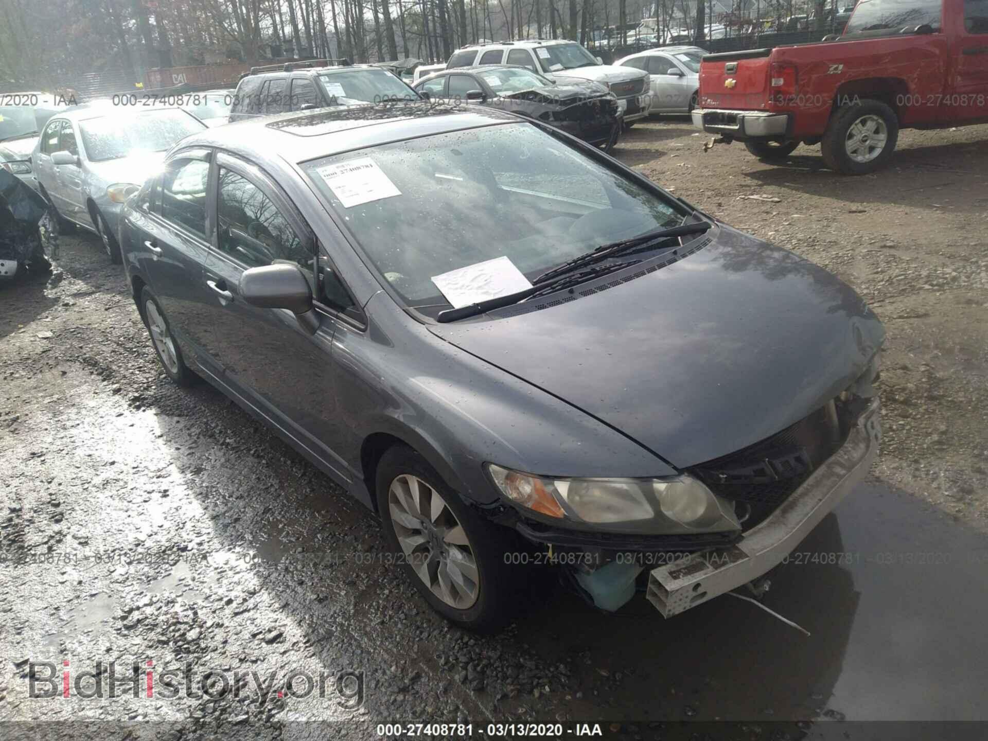 Фотография 19XFA1F97BE003300 - HONDA CIVIC 2011