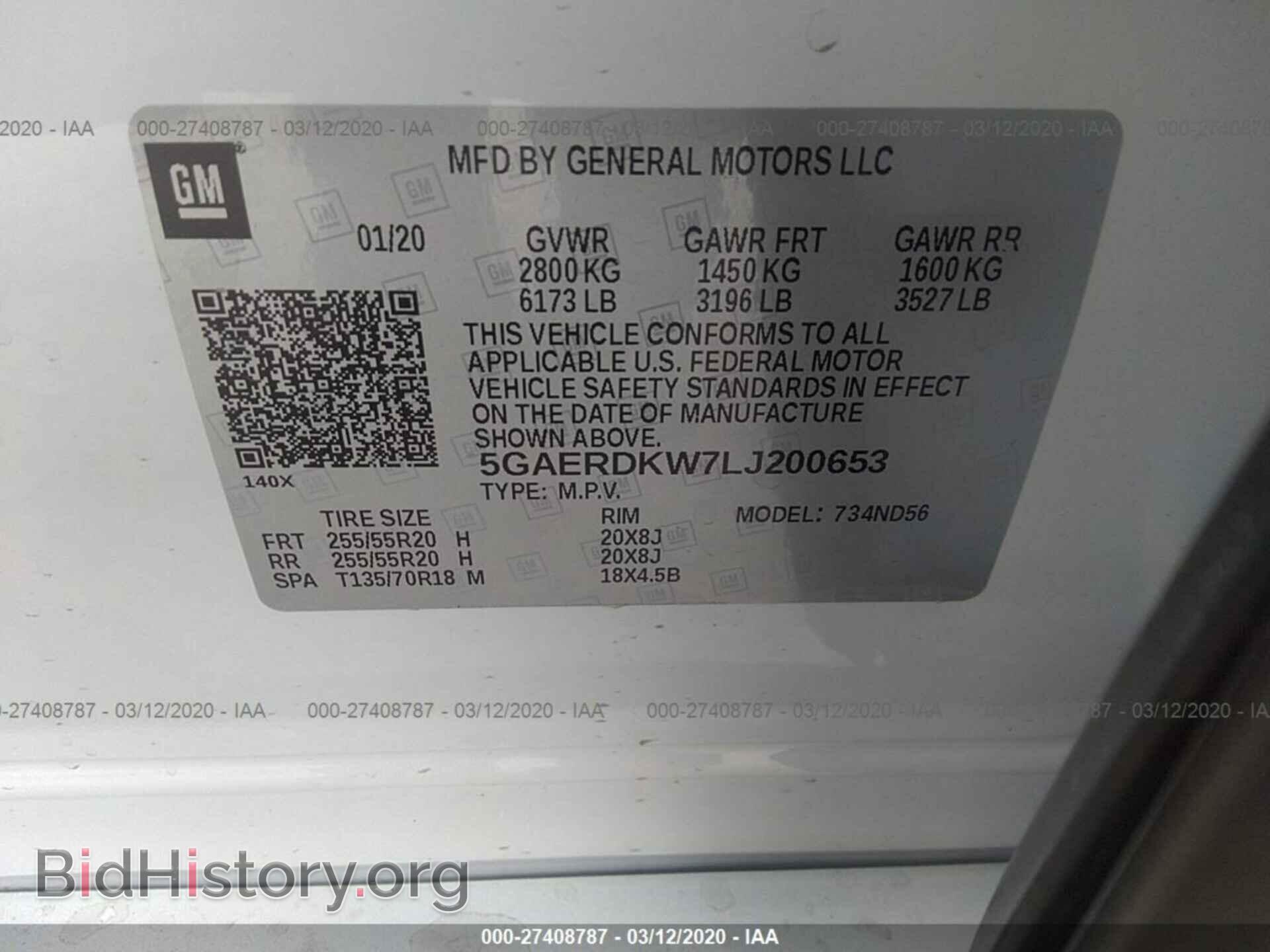 2020 BUICK ENCLAVE - VIN: 5GAERDKW7LJ200653 - Фото 9